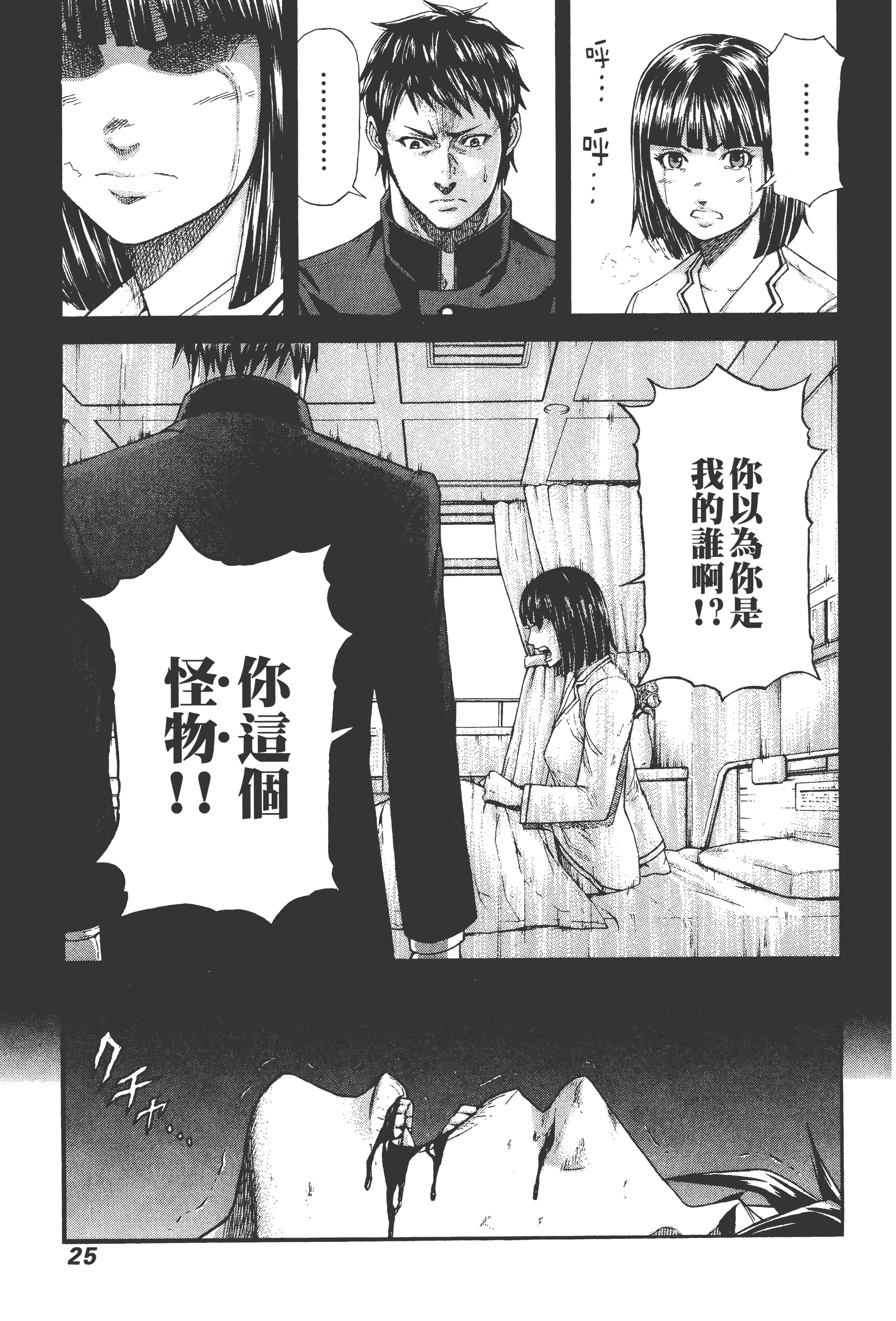 第 2 卷 第 27 页