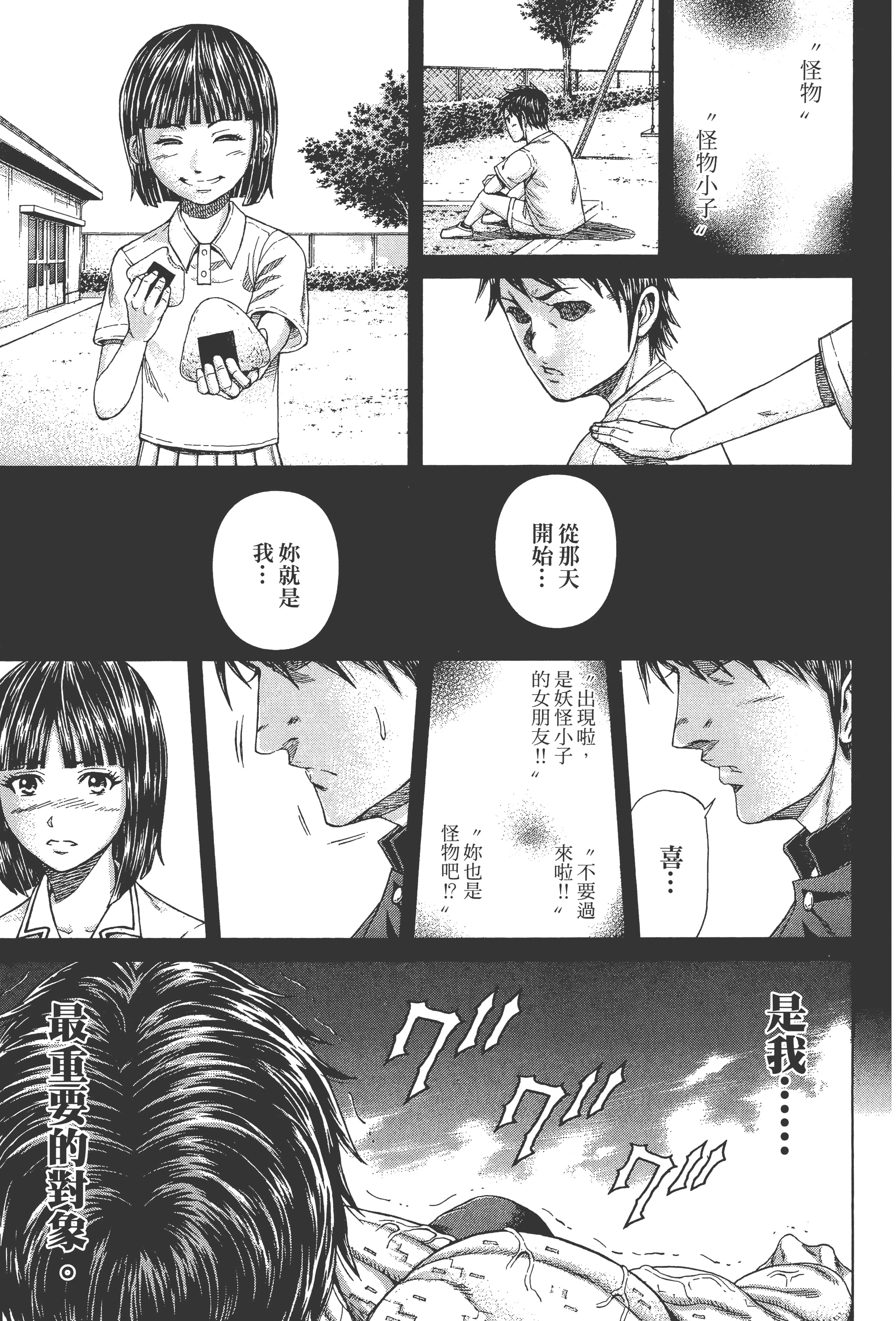 第 2 卷 第 33 页