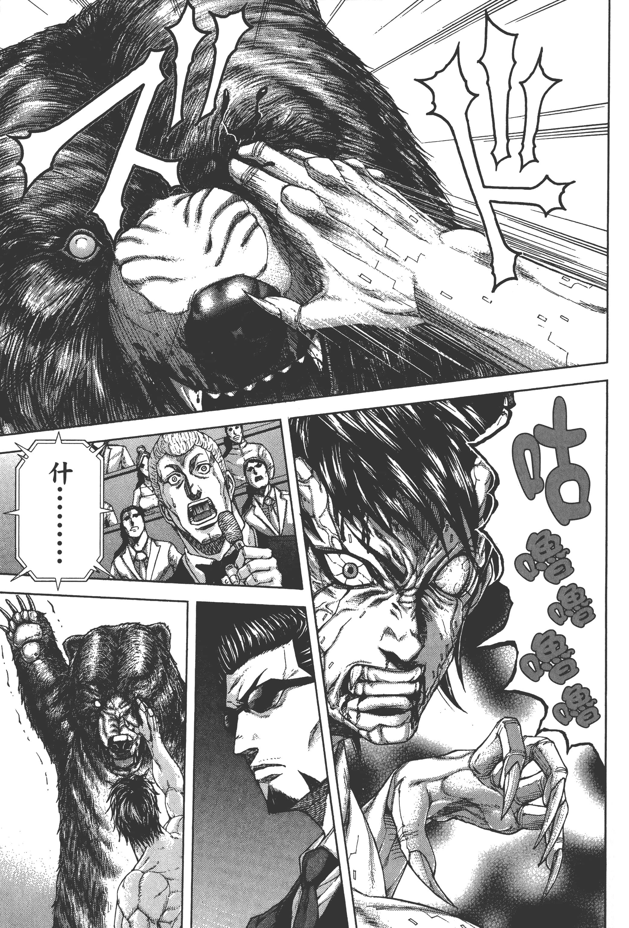 第 2 卷 第 35 页