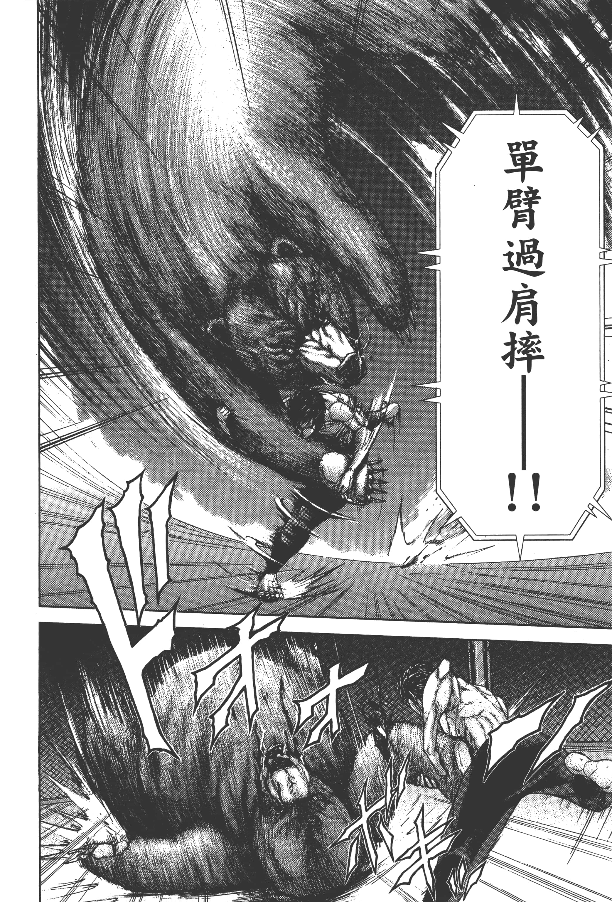 第 2 卷 第 38 页