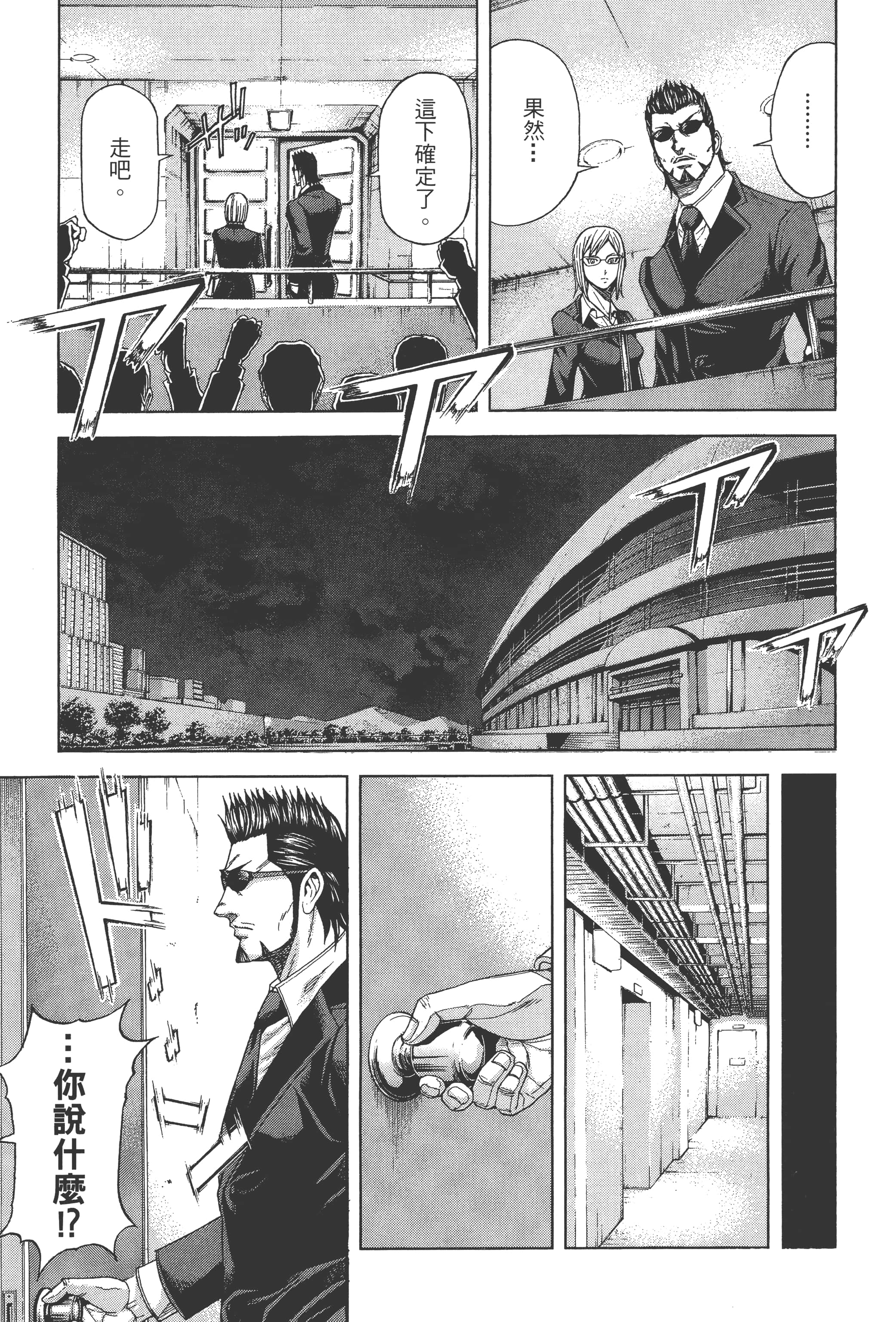 第 2 卷 第 41 页