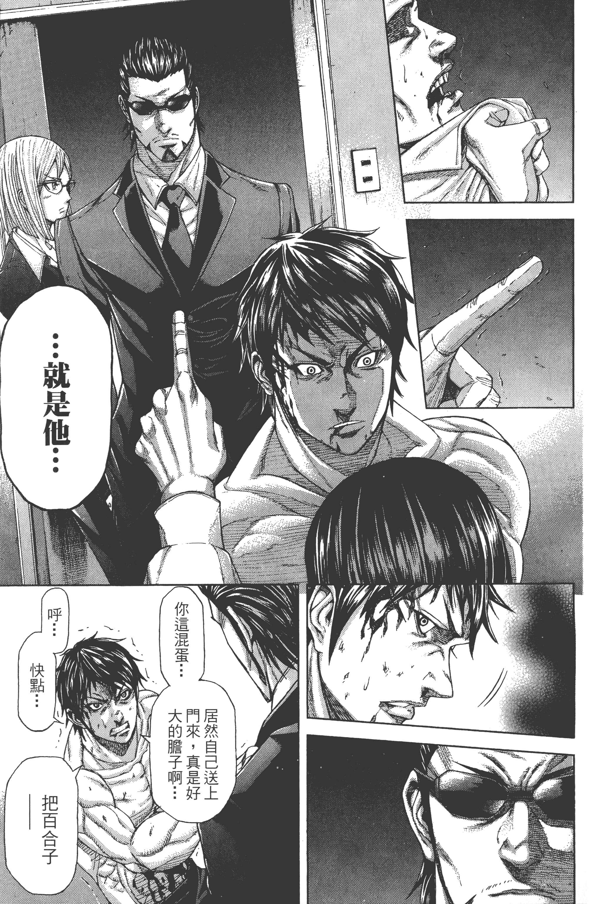 第 2 卷 第 43 页
