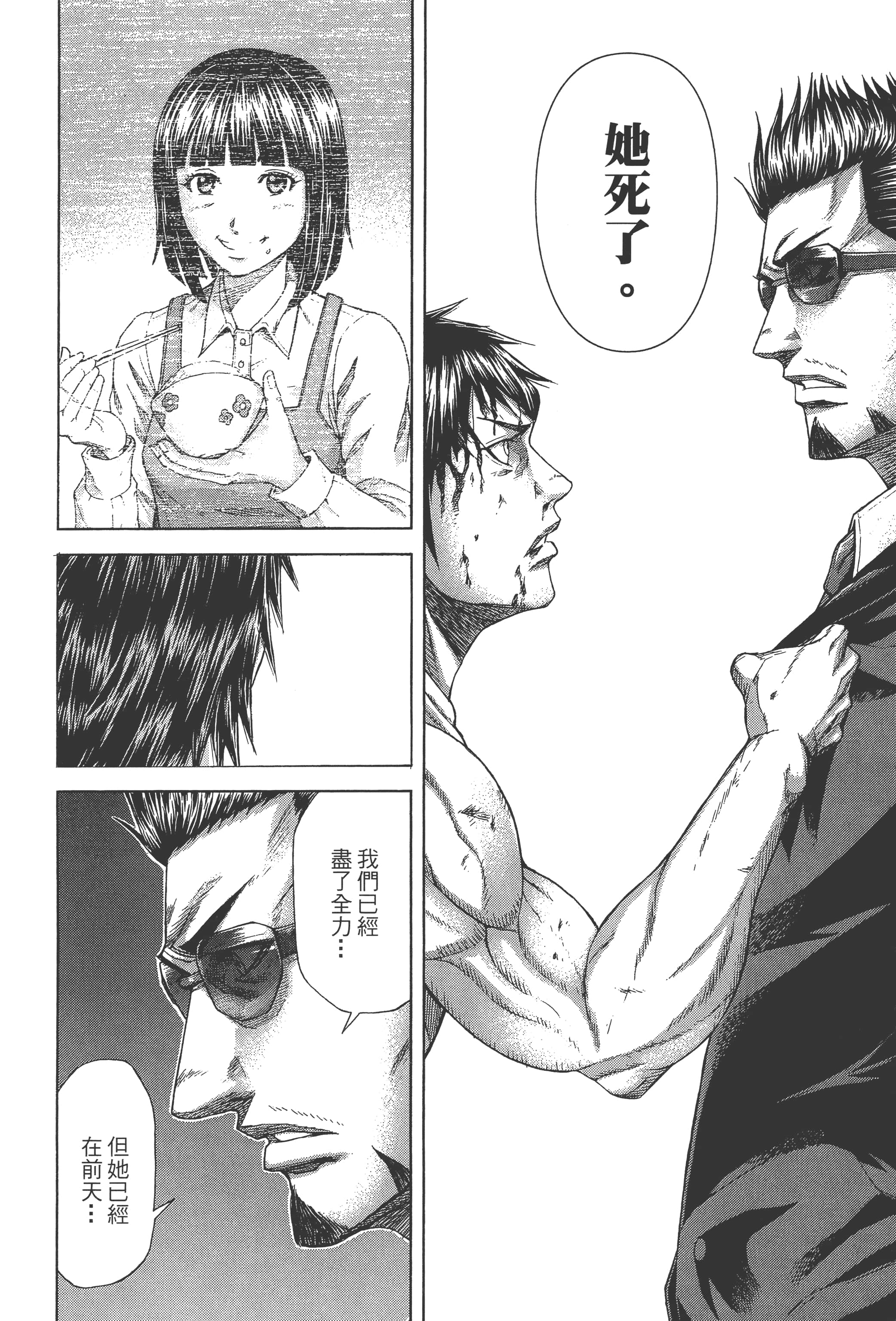 第 2 卷 第 44 页
