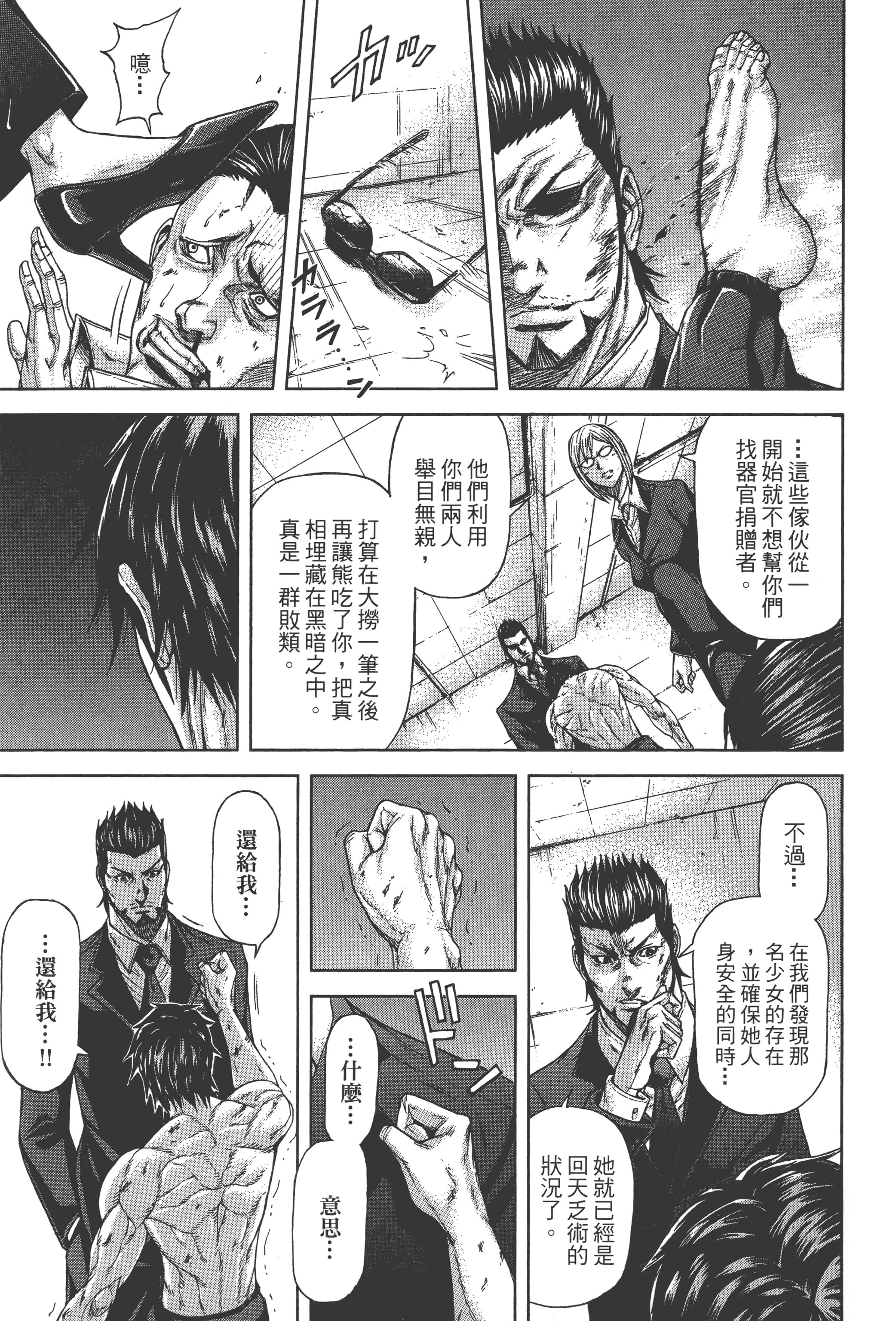 第 2 卷 第 47 页
