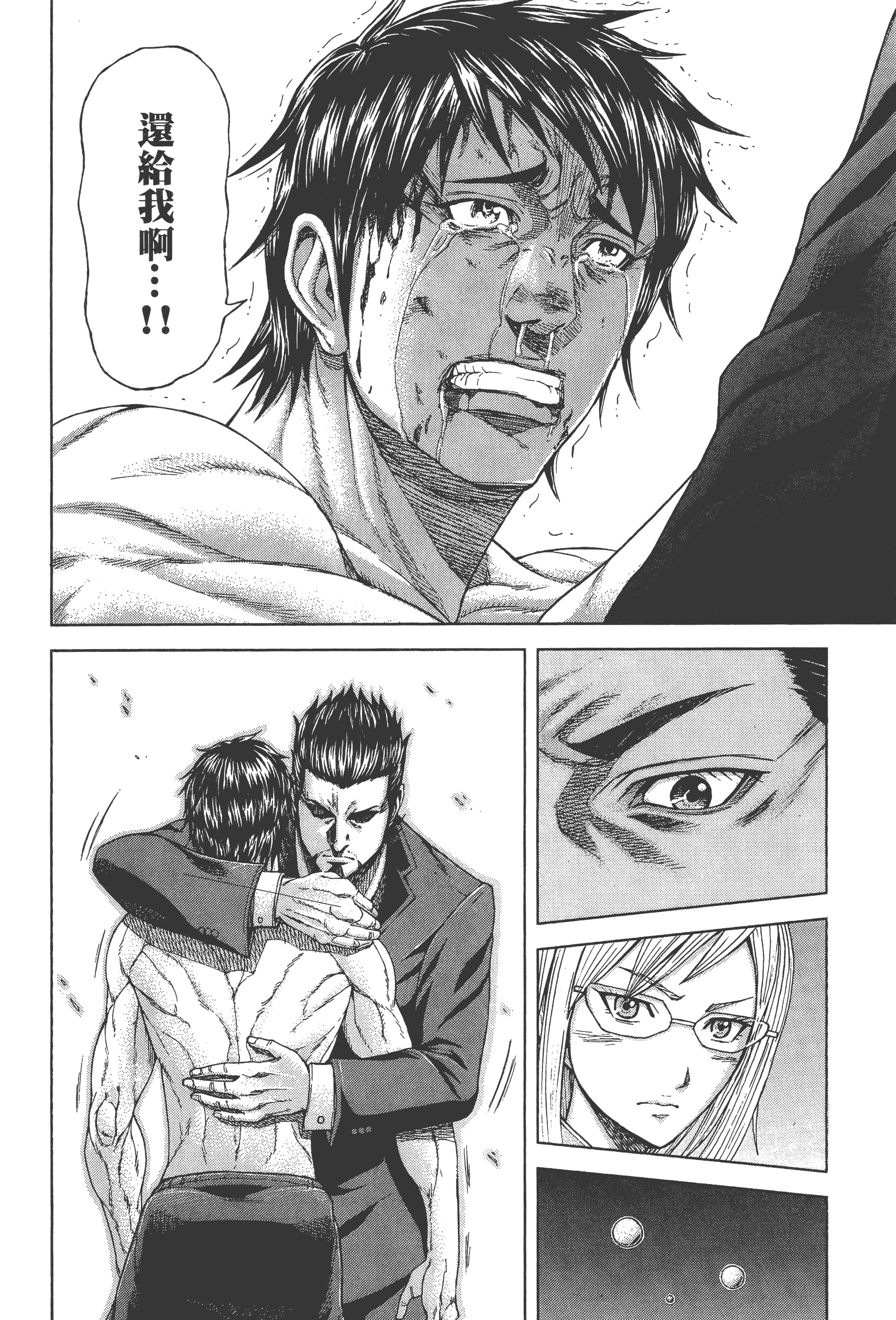 第 2 卷 第 48 页