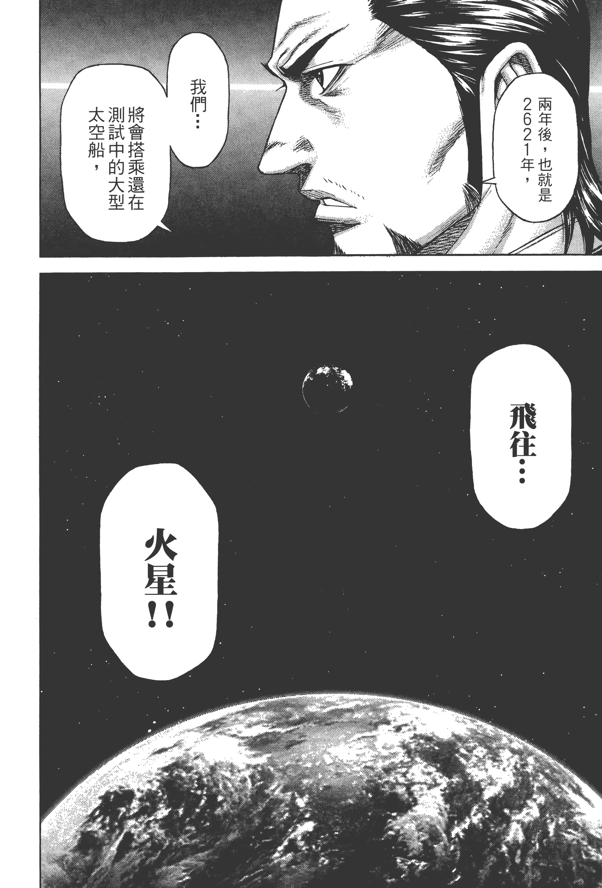 第 2 卷 第 52 页