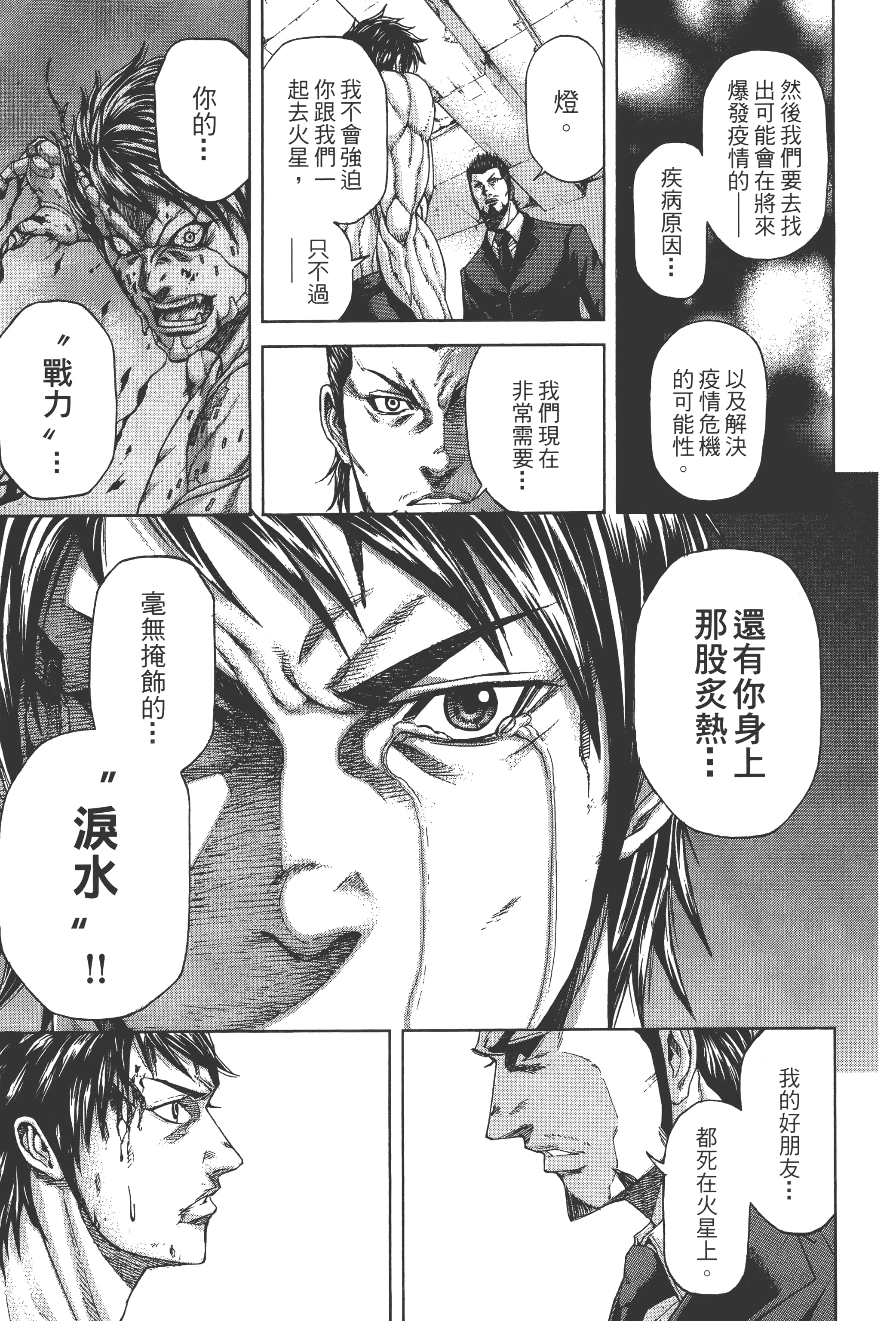 第 2 卷 第 53 页