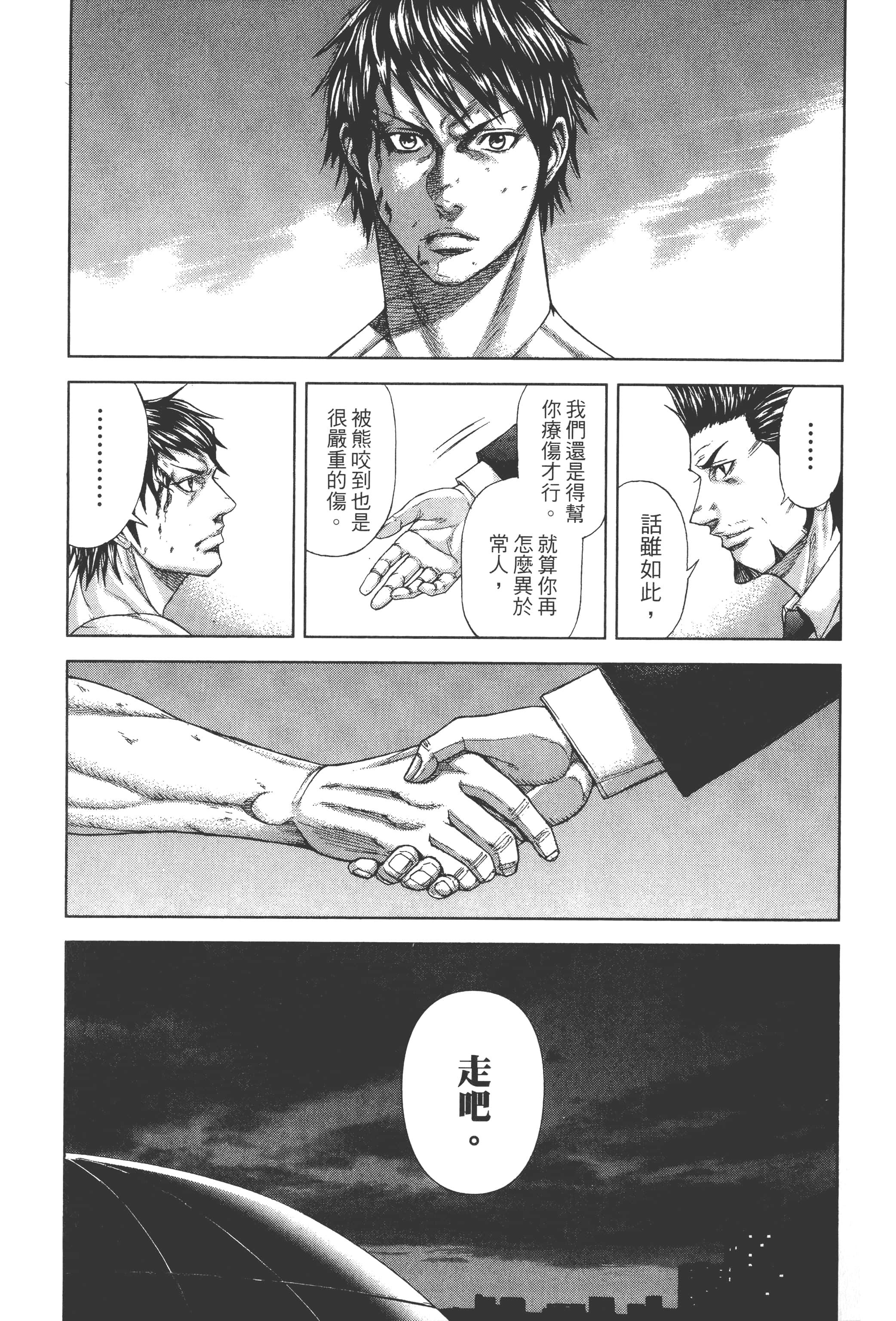 第 2 卷 第 55 页