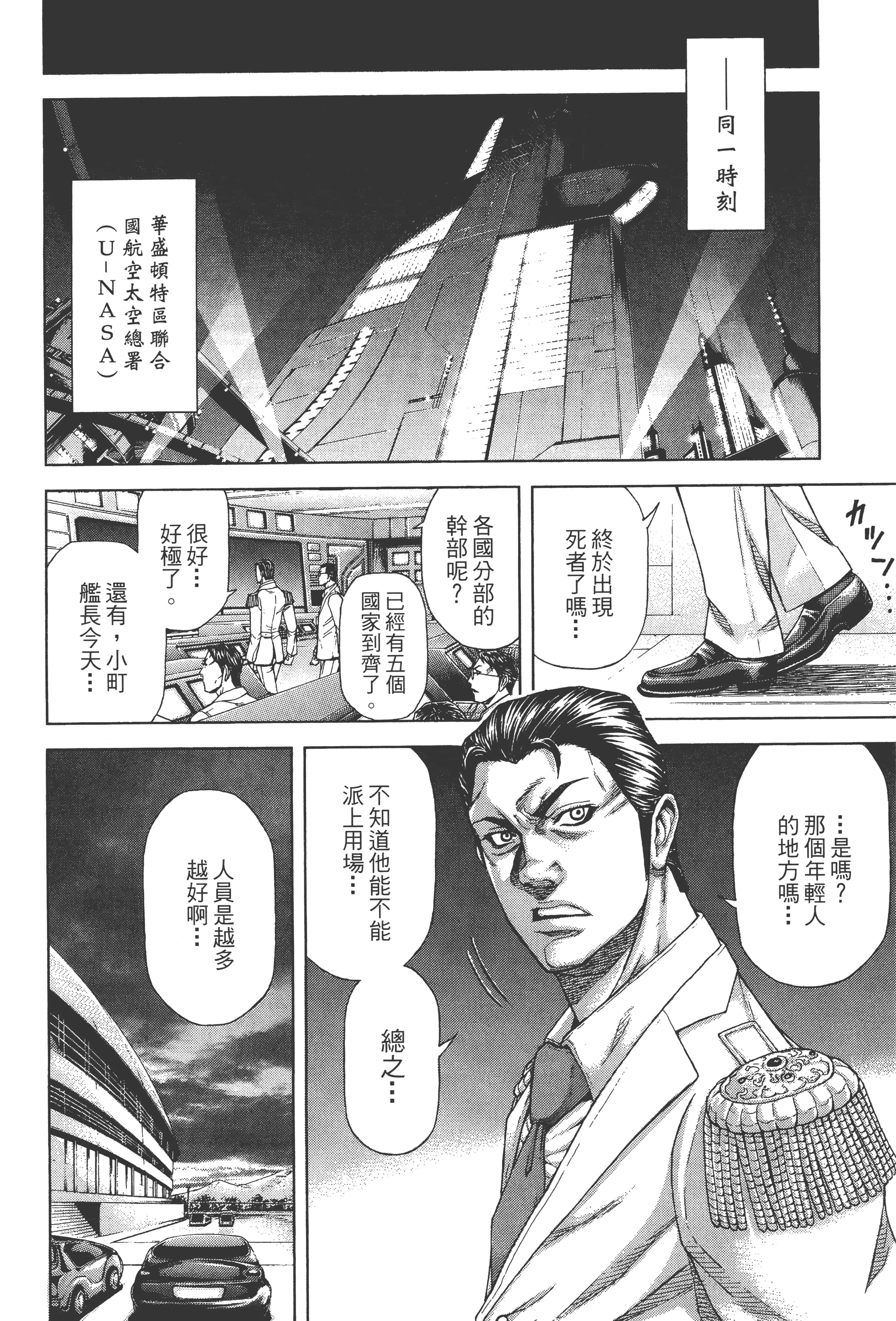 第 2 卷 第 56 页