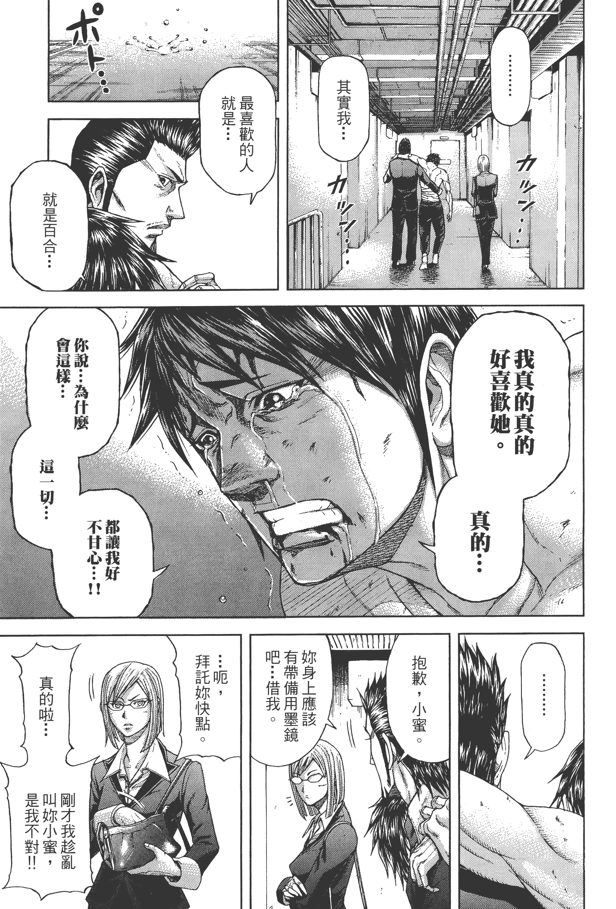 第 2 卷 第 57 页
