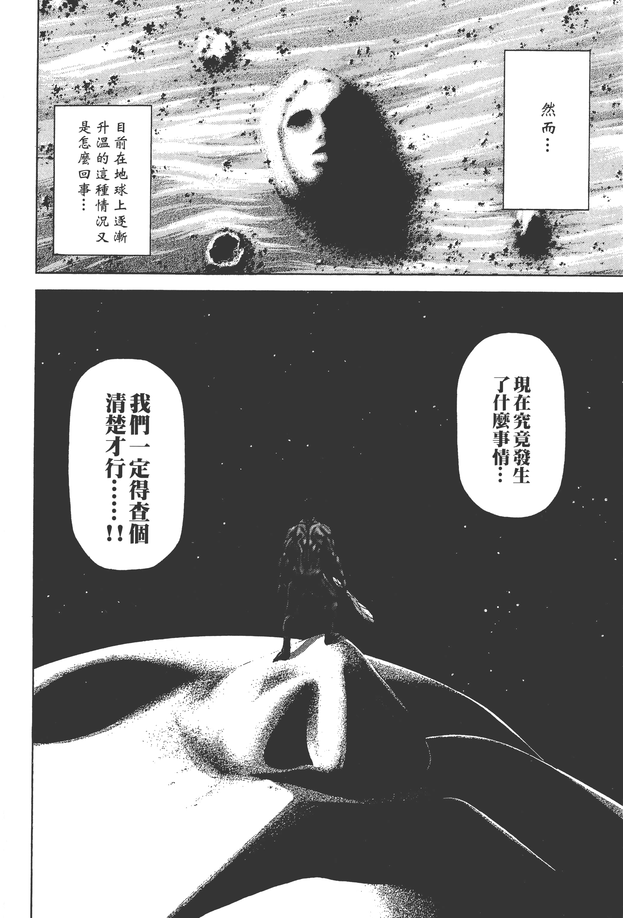 第 2 卷 第 62 页