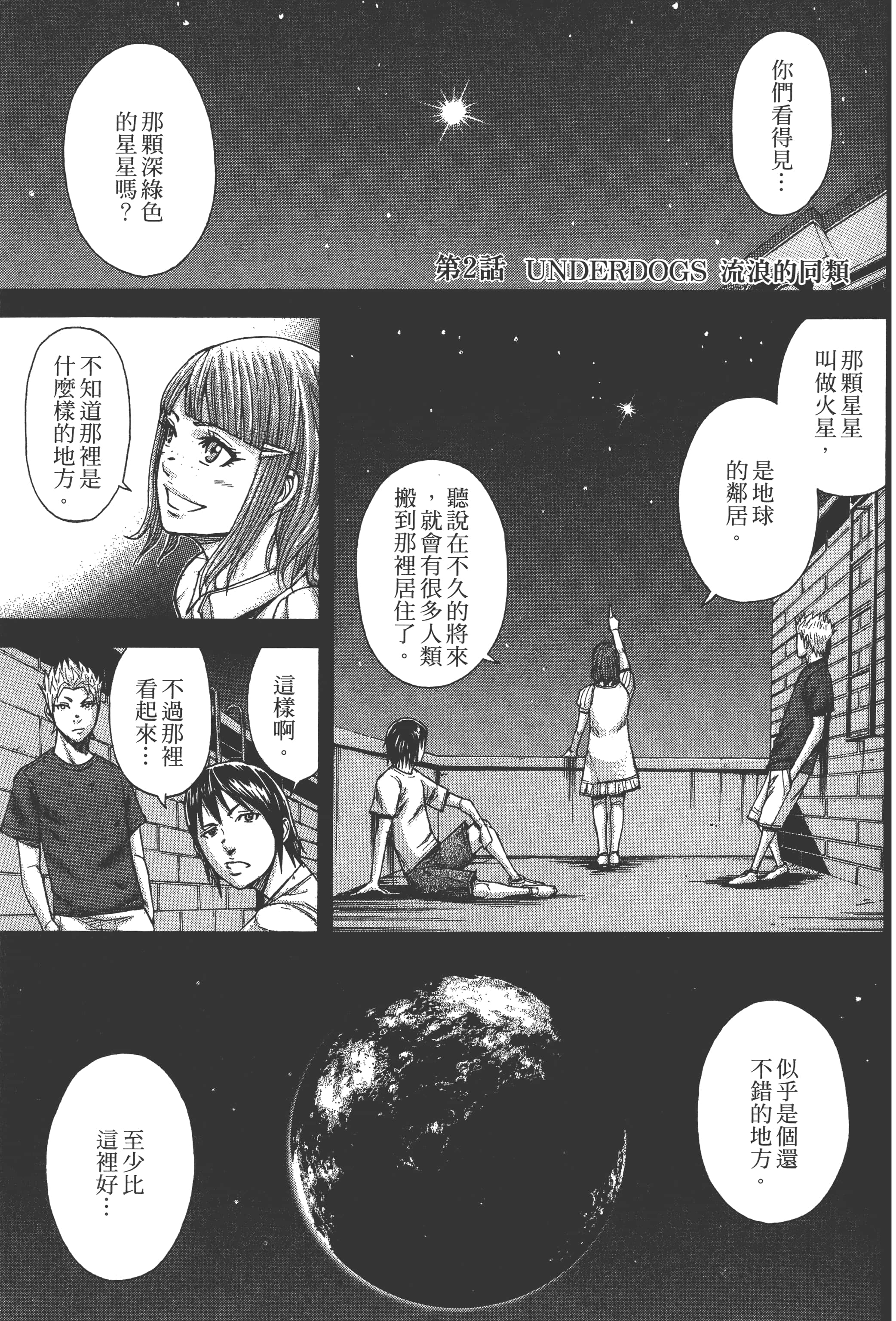第 2 卷 第 63 页