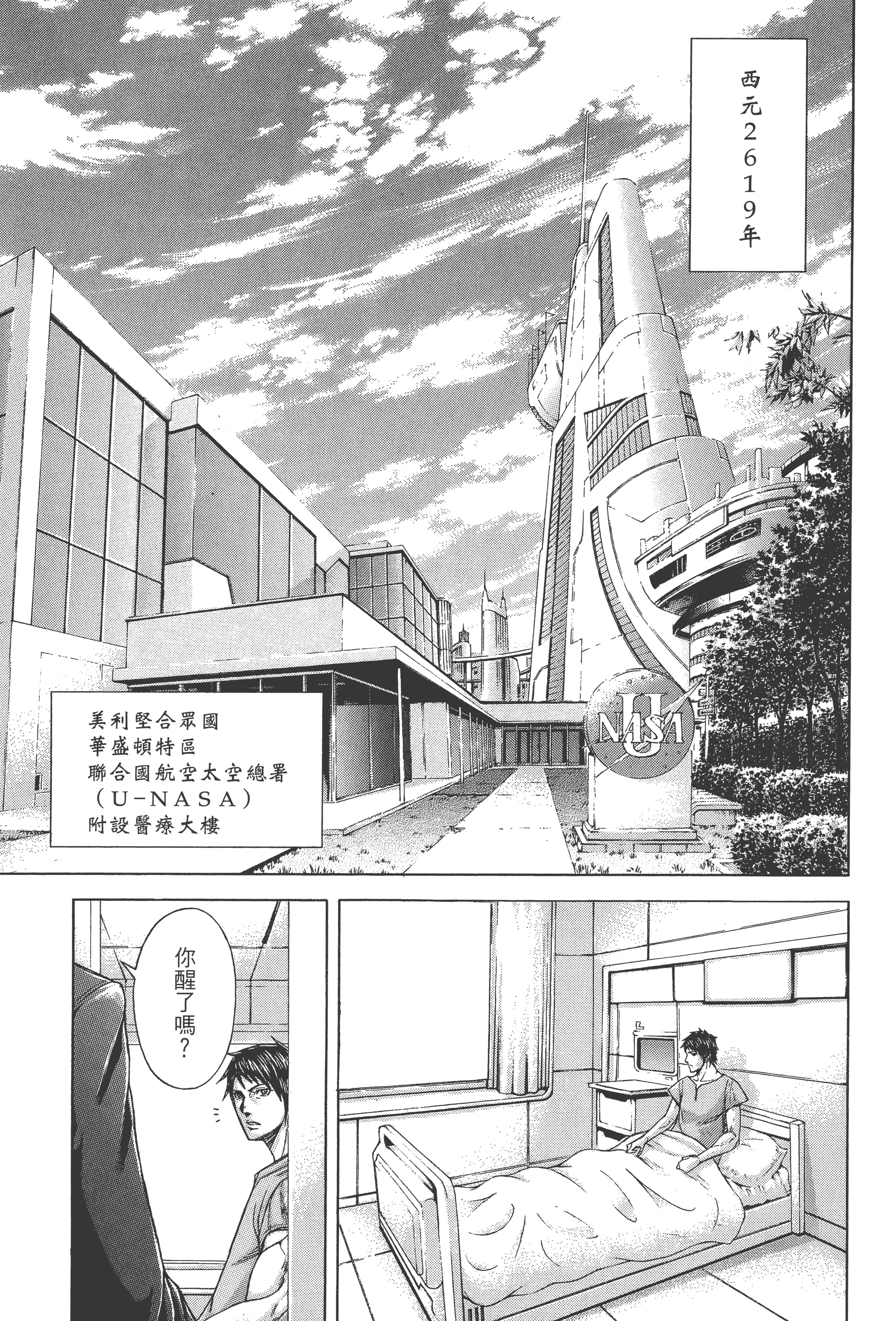第 2 卷 第 65 页