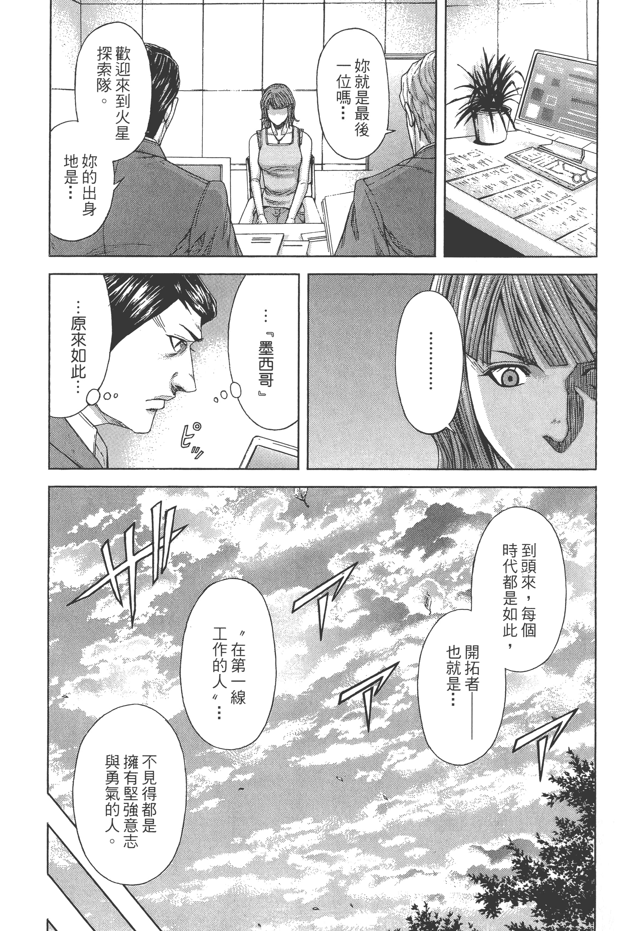 第 2 卷 第 69 页