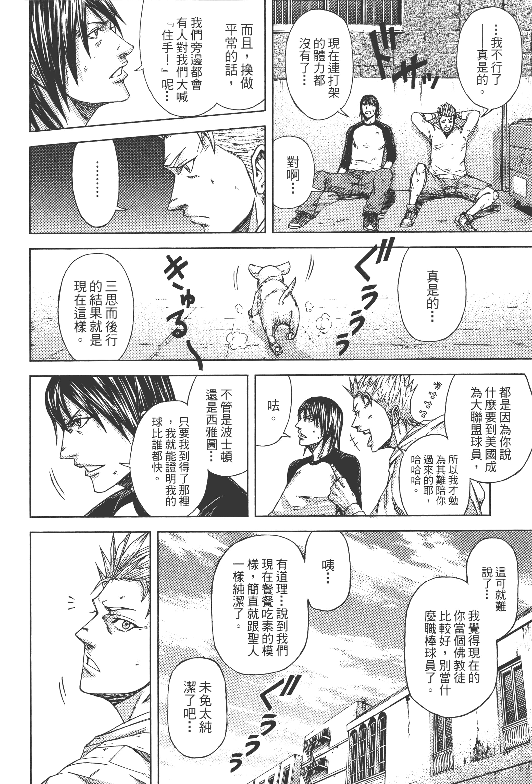 第 2 卷 第 72 页