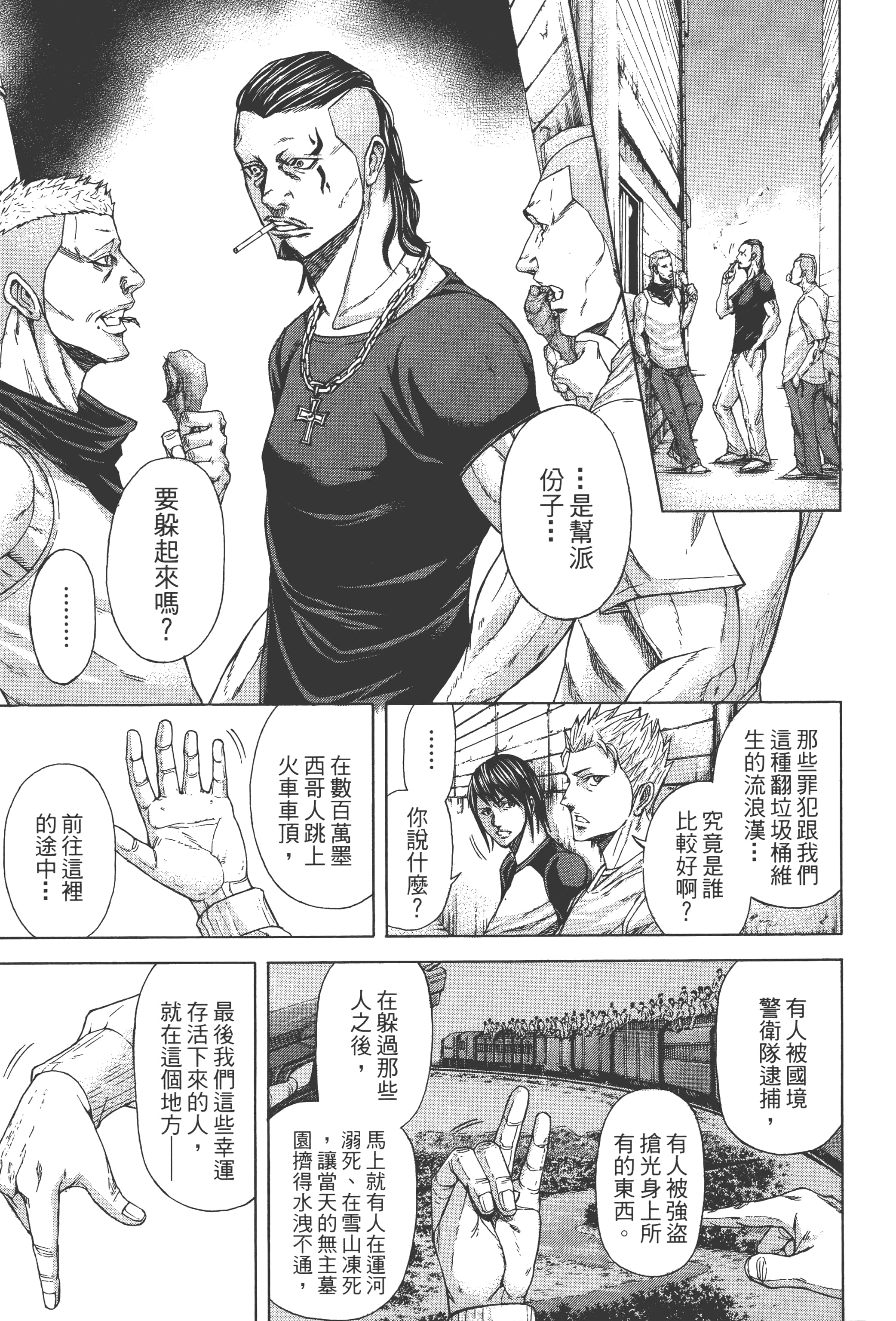 第 2 卷 第 73 页