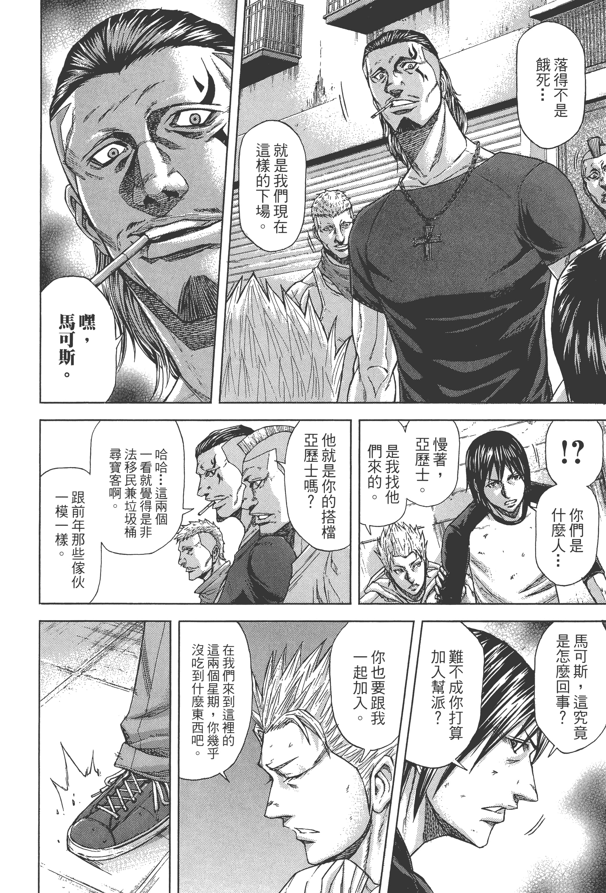 第 2 卷 第 74 页