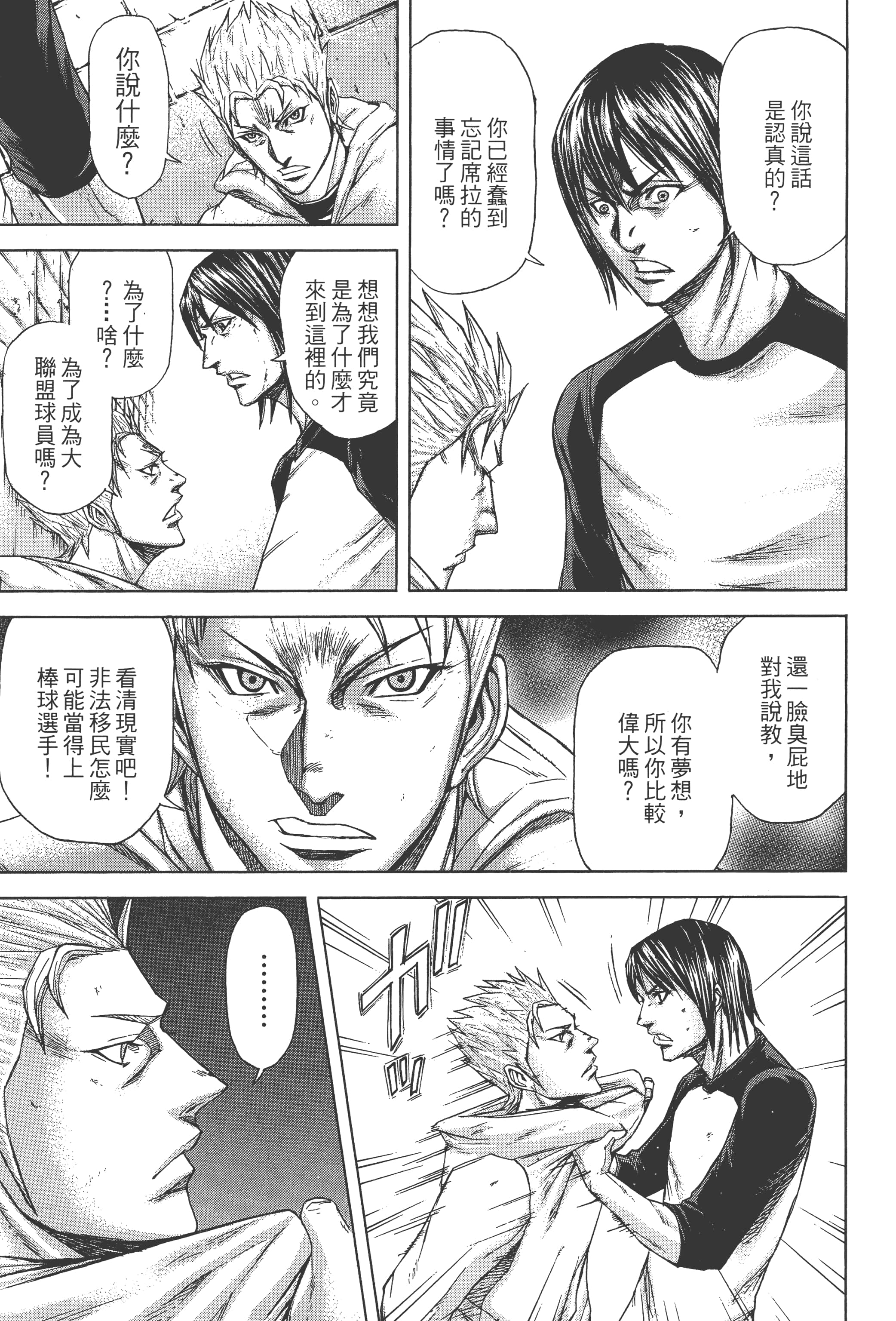 第 2 卷 第 75 页