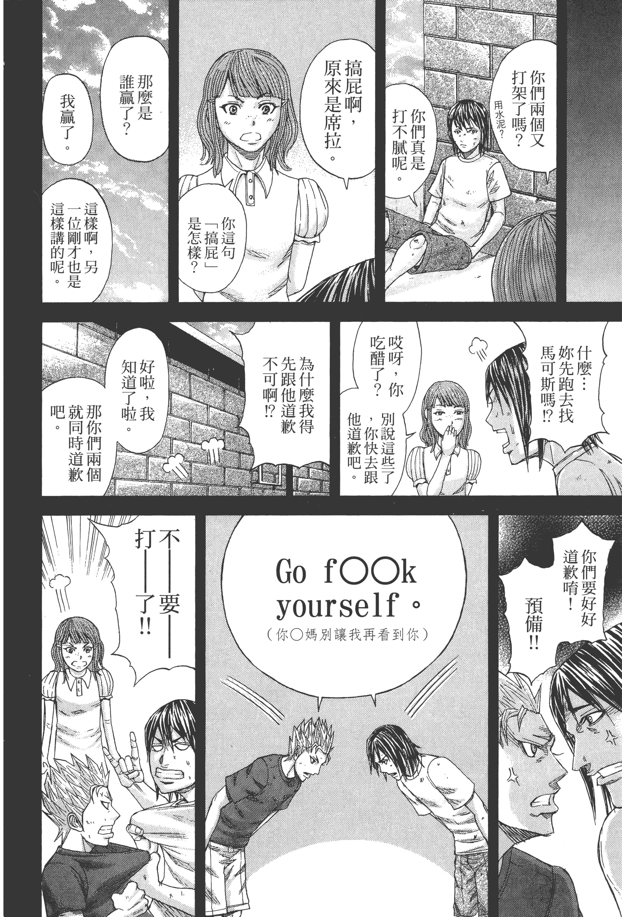 第 2 卷 第 80 页