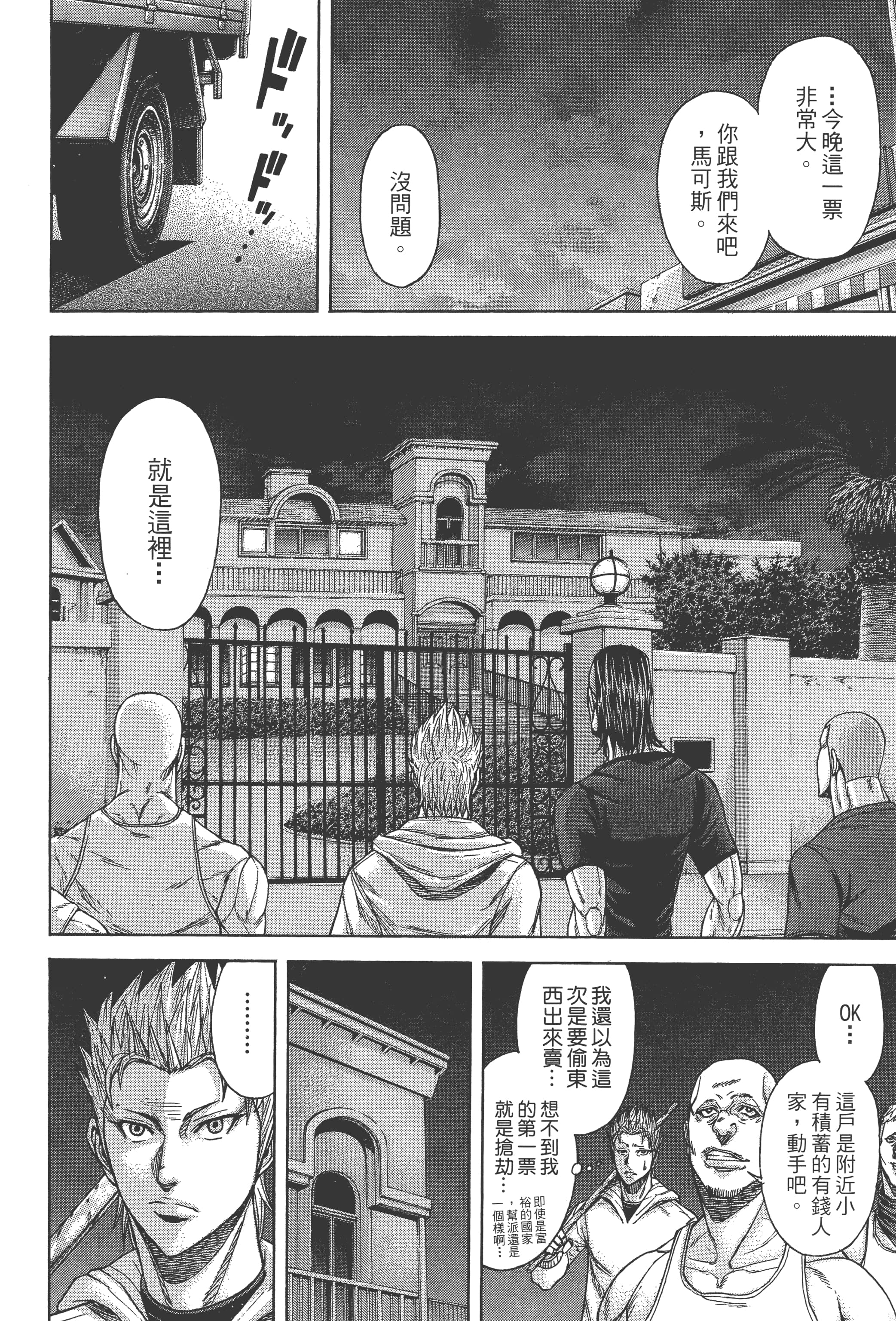 第 2 卷 第 82 页