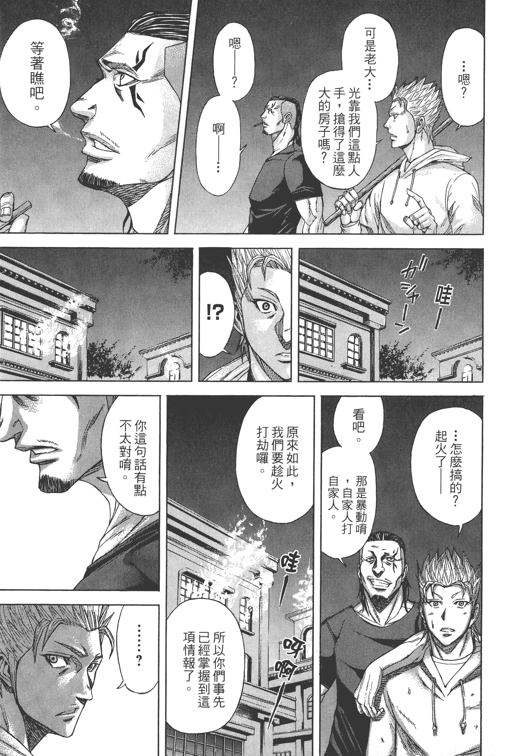 第 2 卷 第 83 页