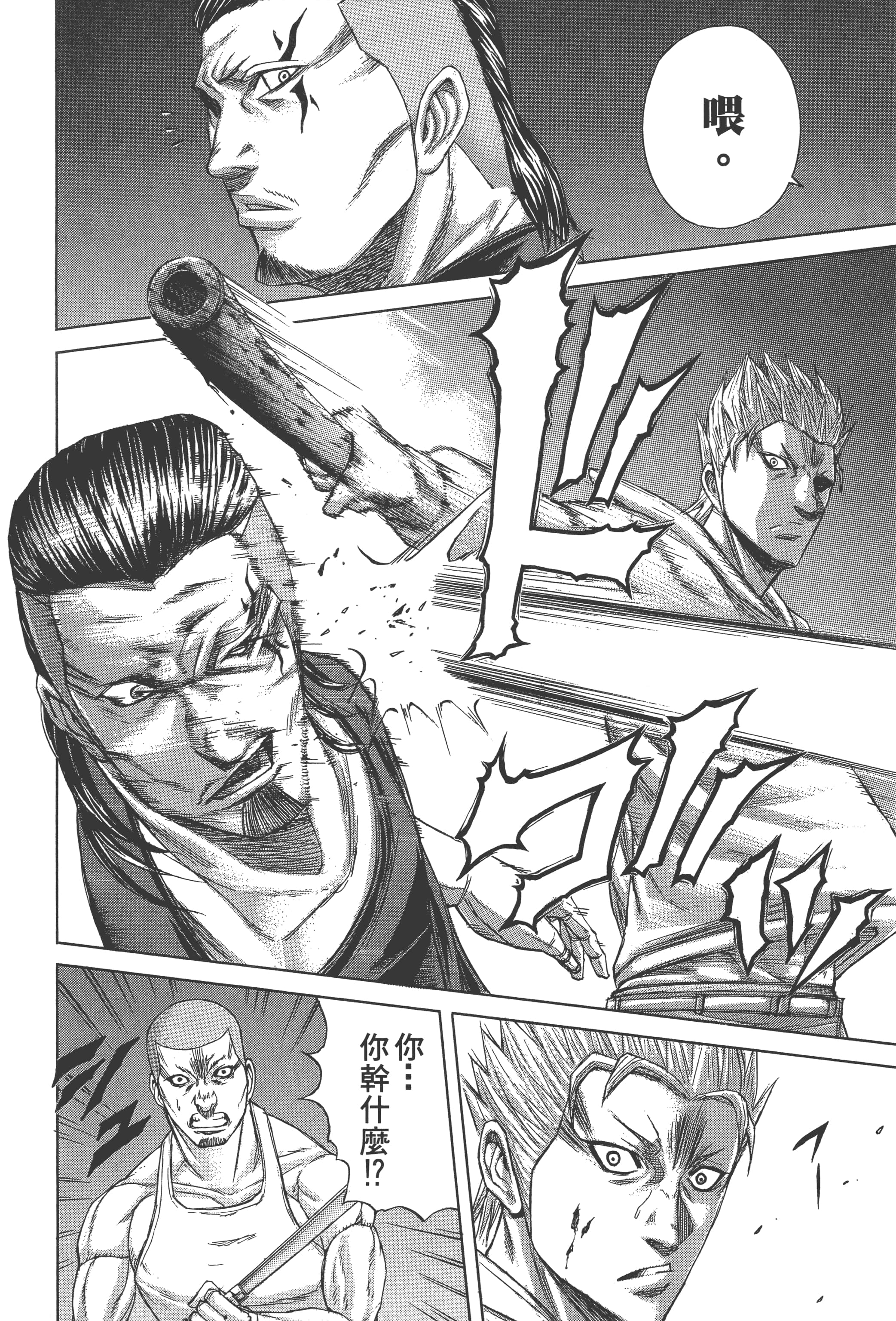 第 2 卷 第 86 页