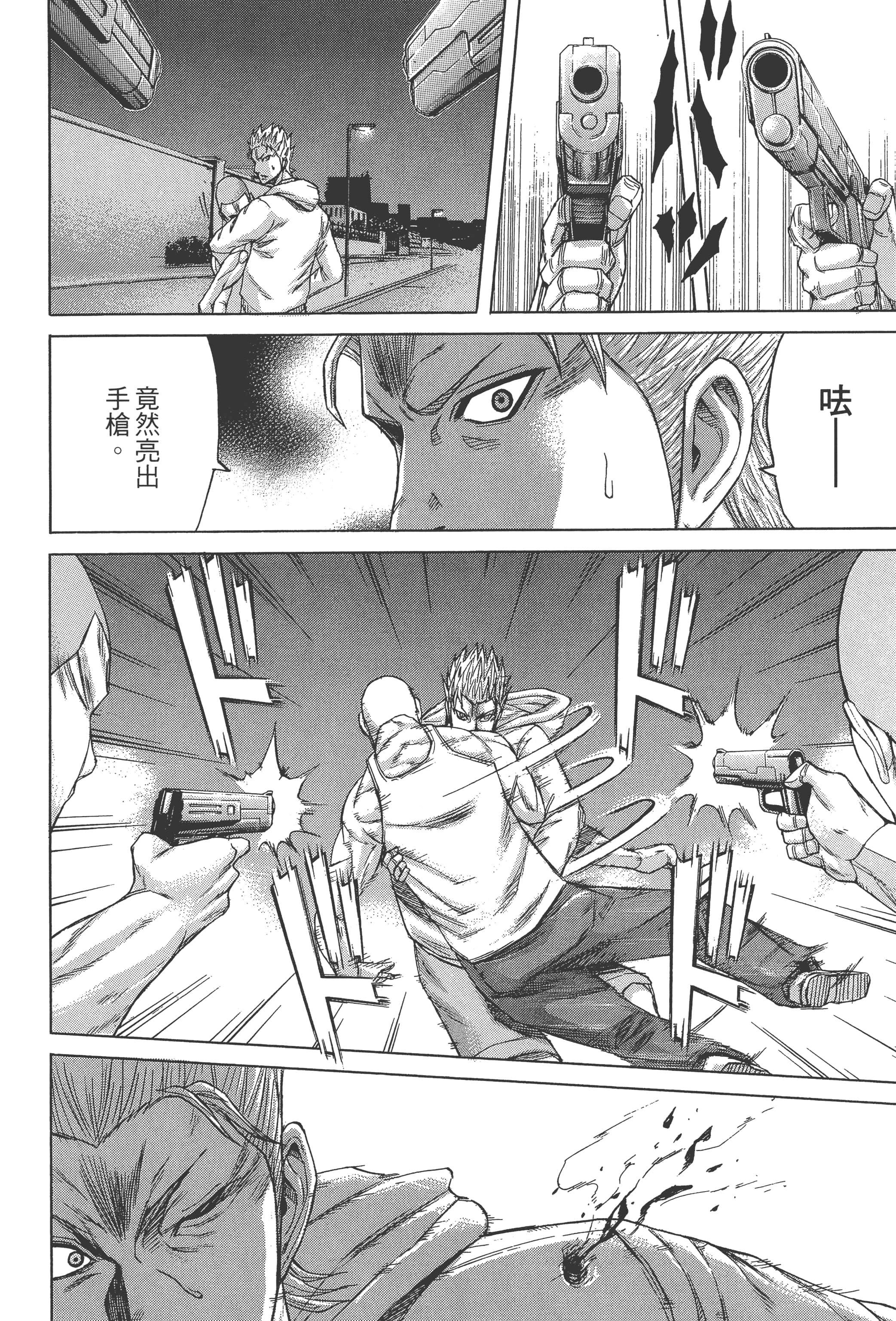 第 2 卷 第 88 页