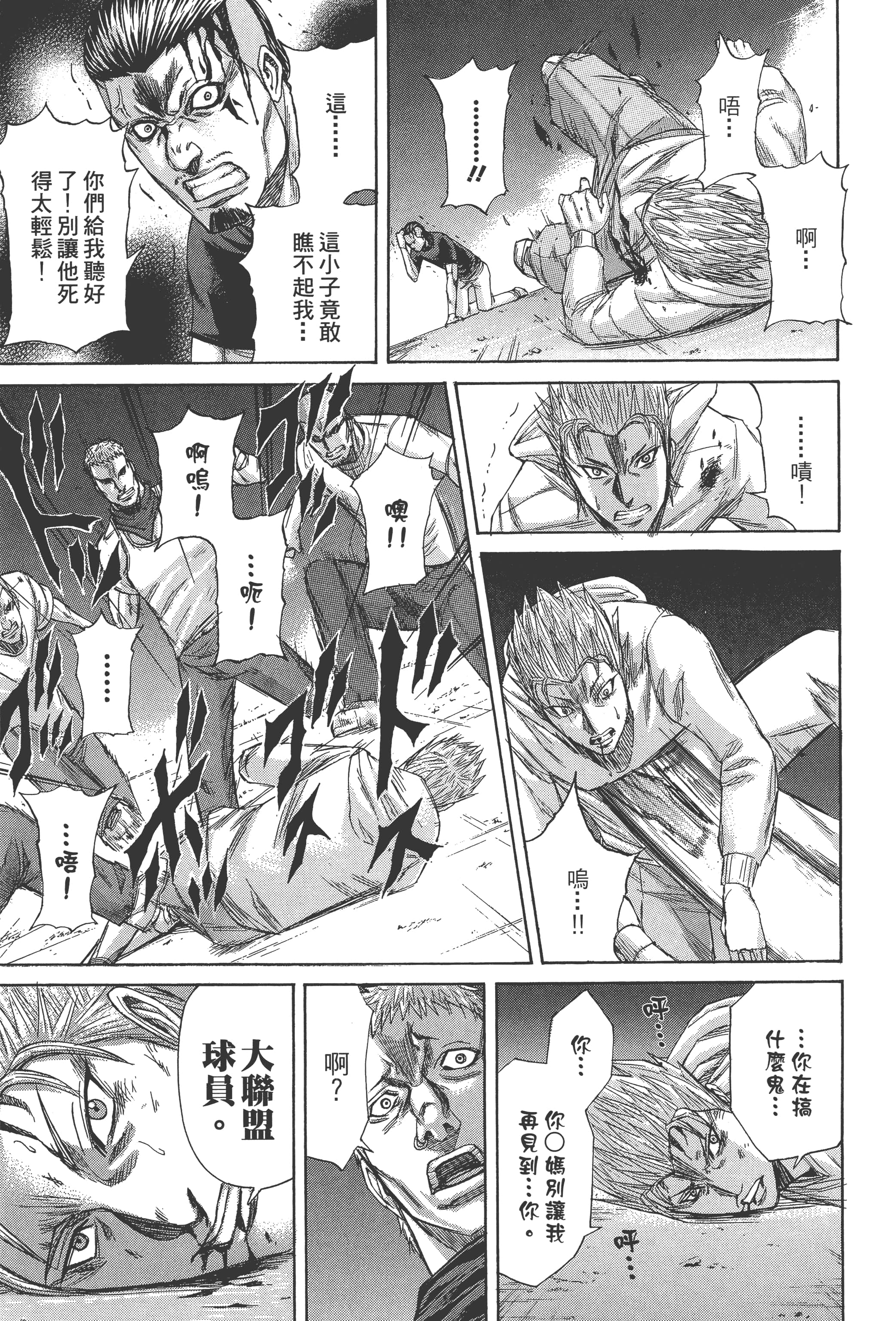 第 2 卷 第 89 页