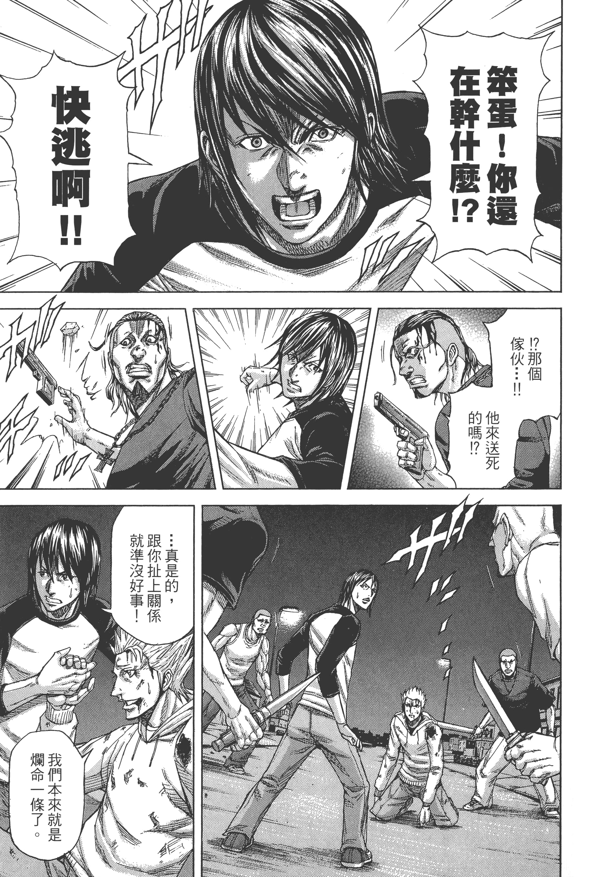 第 2 卷 第 91 页