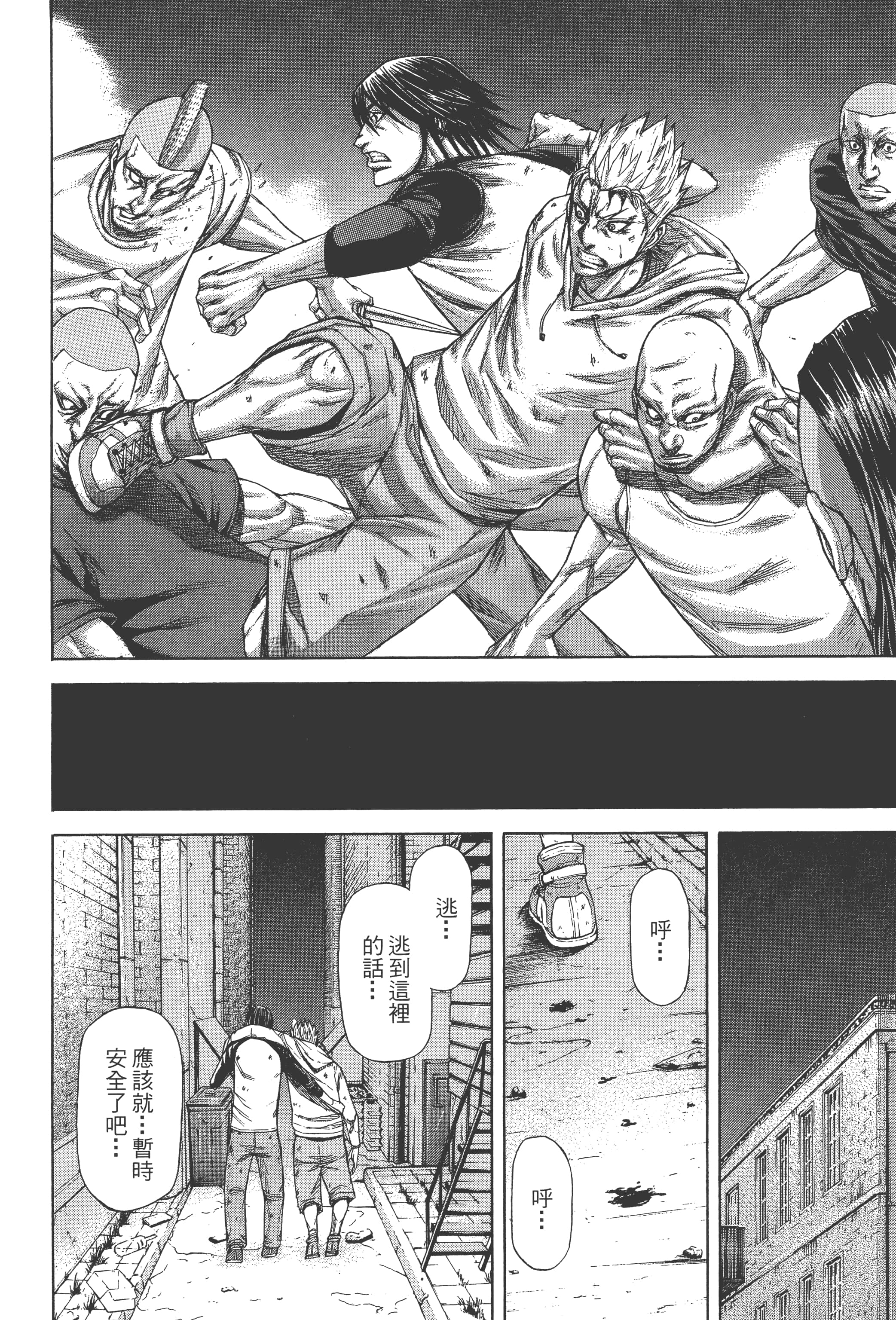 第 2 卷 第 92 页