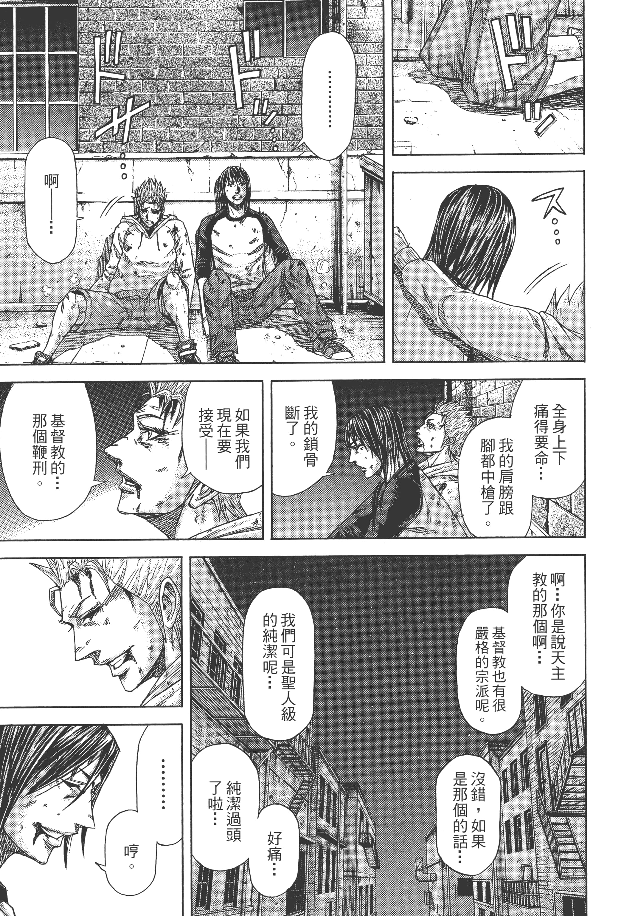 第 2 卷 第 93 页