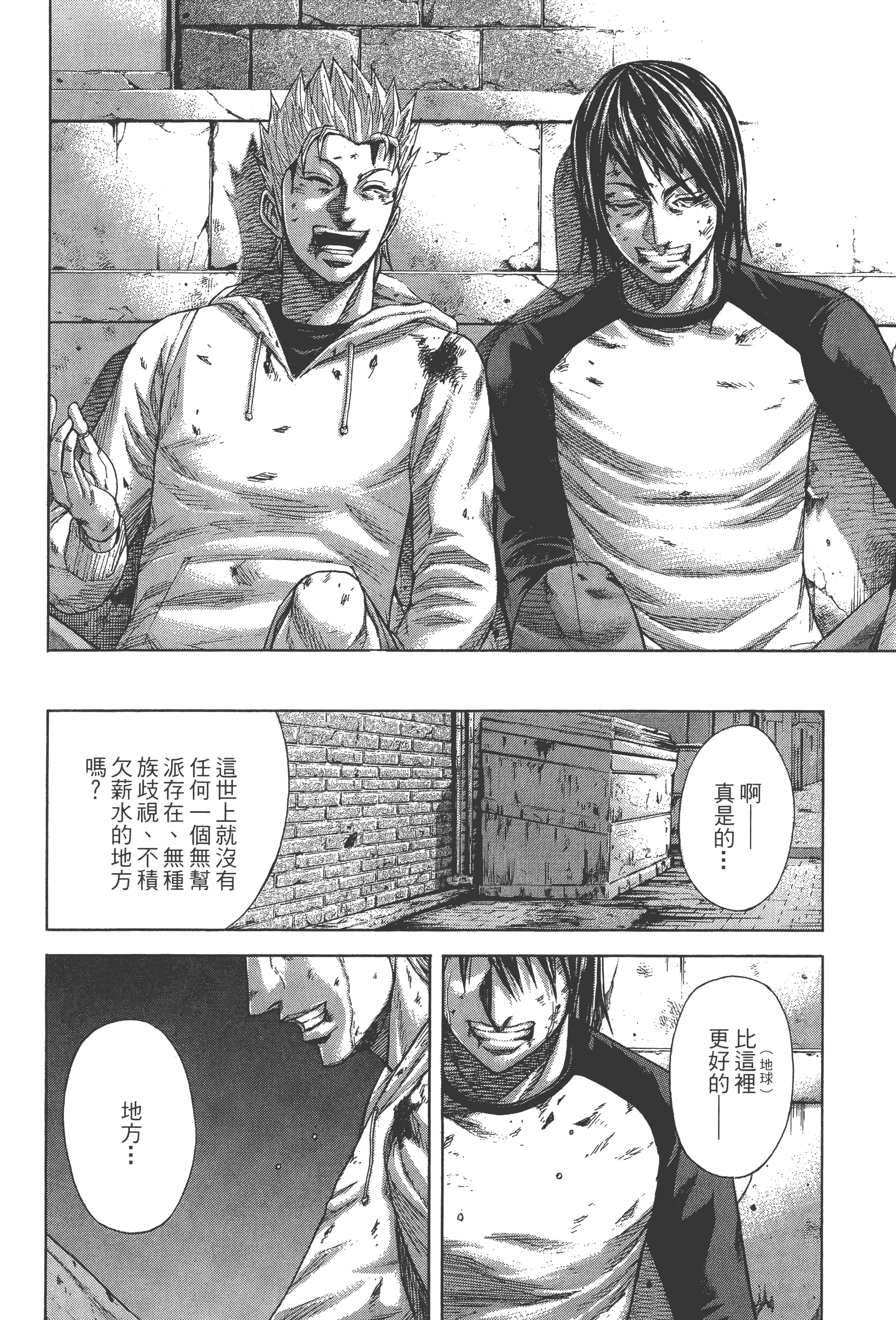 第 2 卷 第 94 页