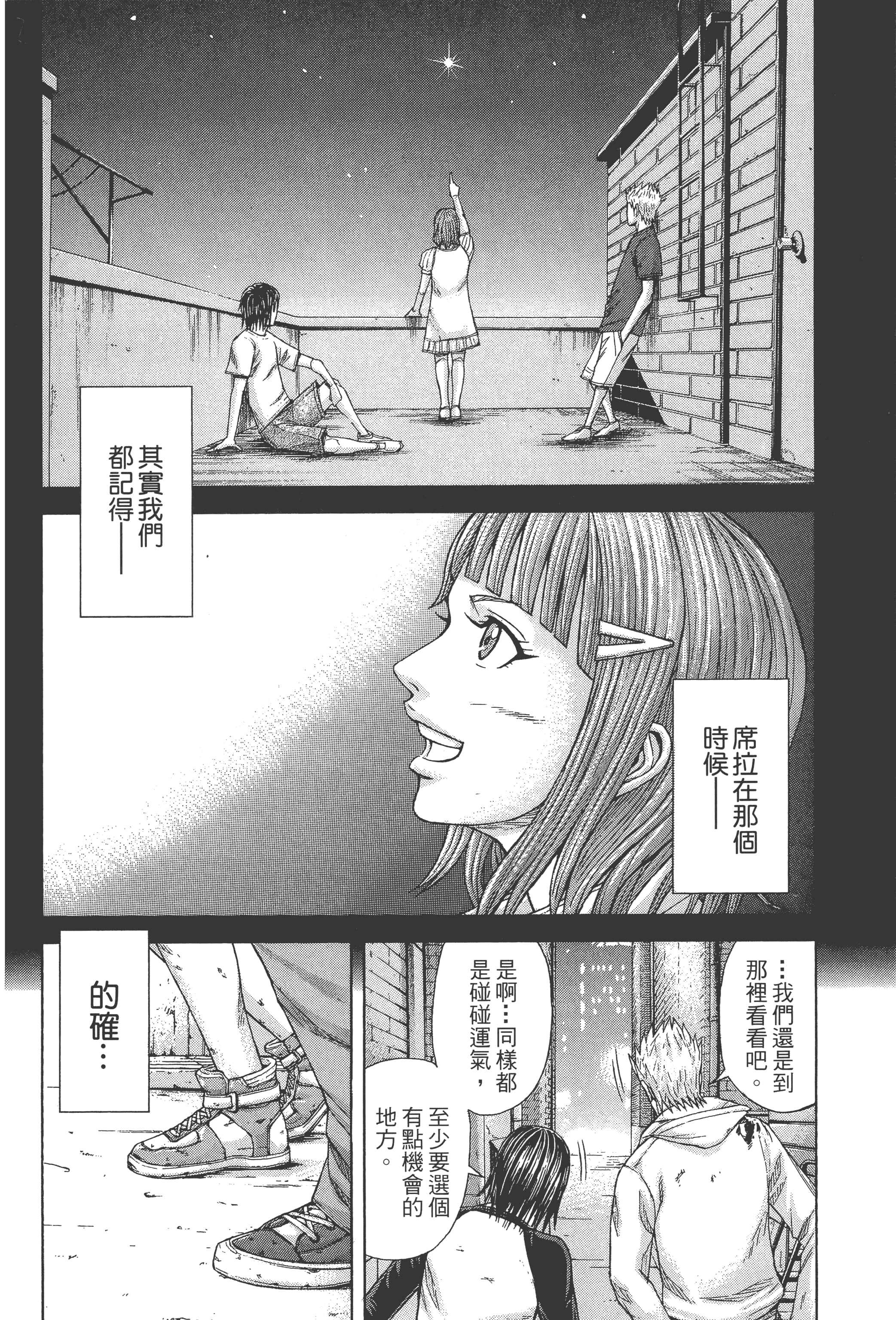 第 2 卷 第 96 页