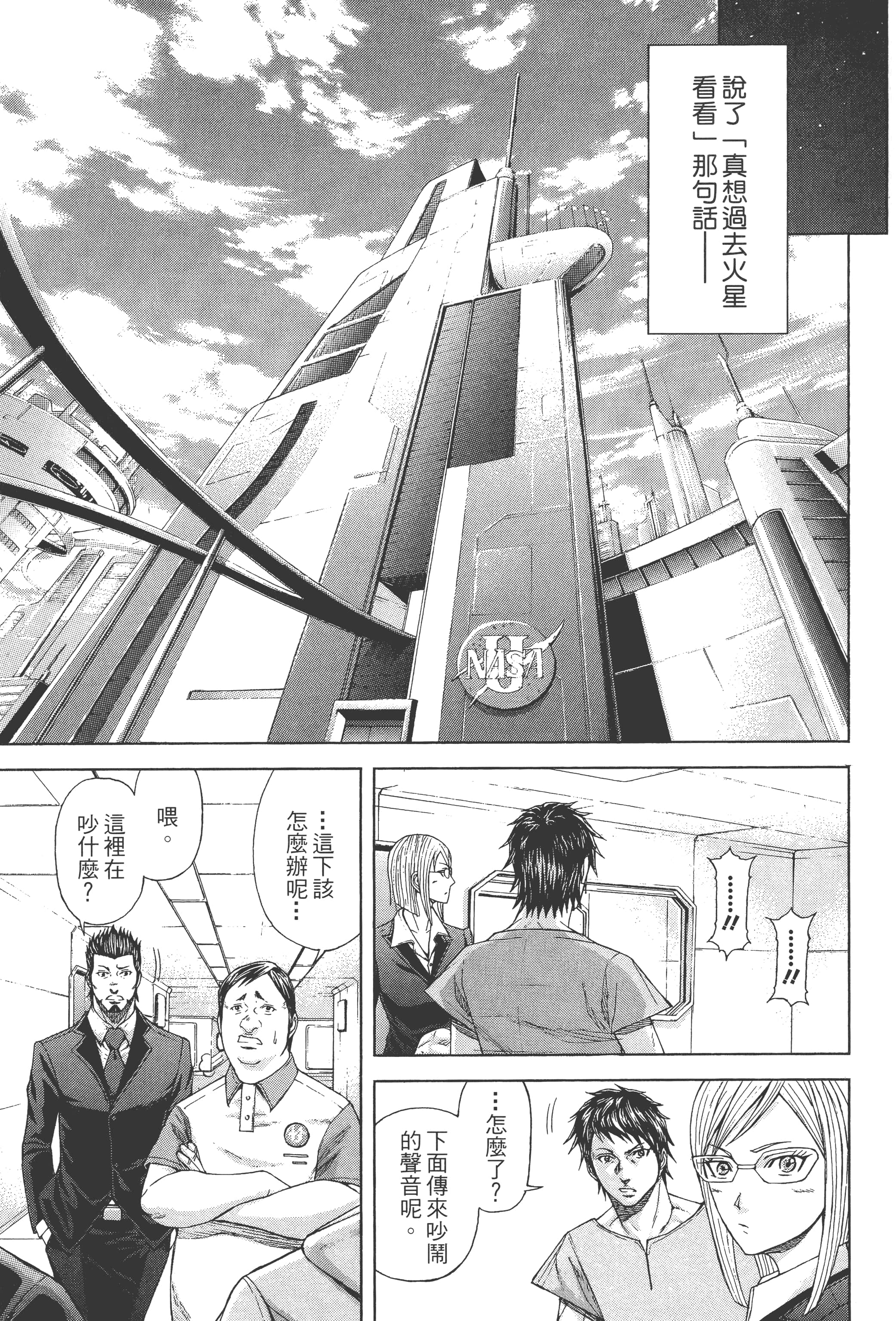 第 2 卷 第 97 页
