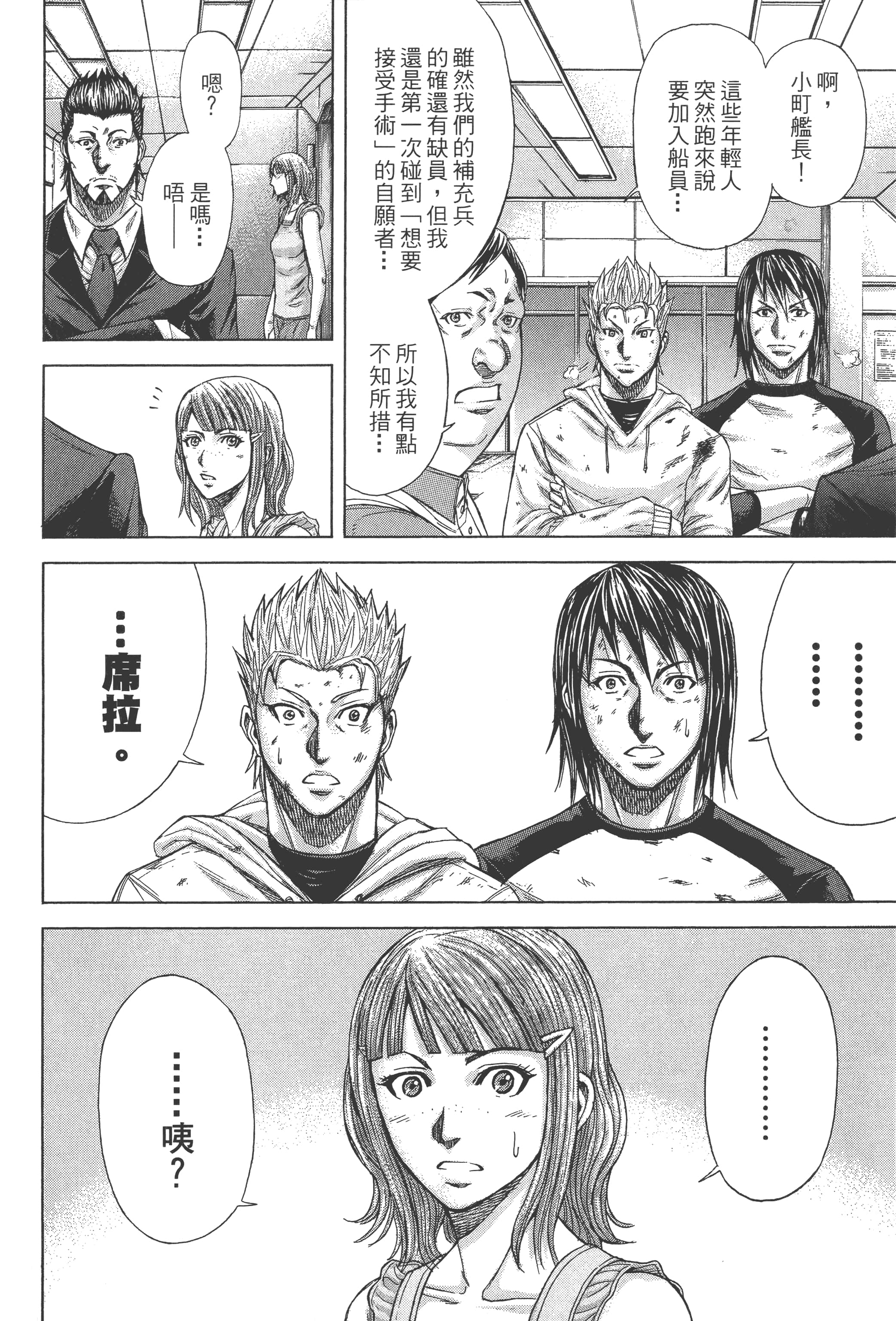 第 2 卷 第 98 页