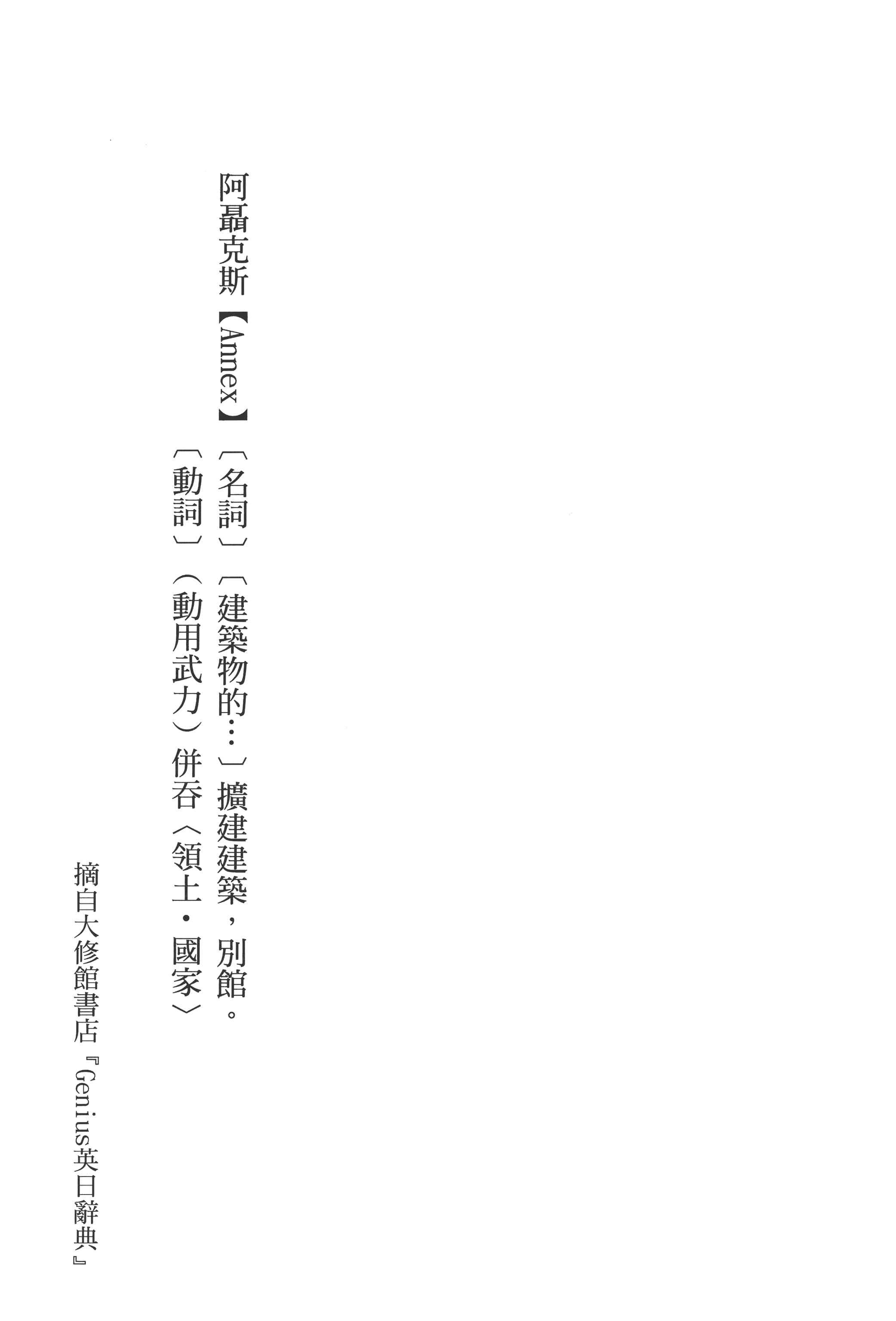 第 2 卷 第 101 页
