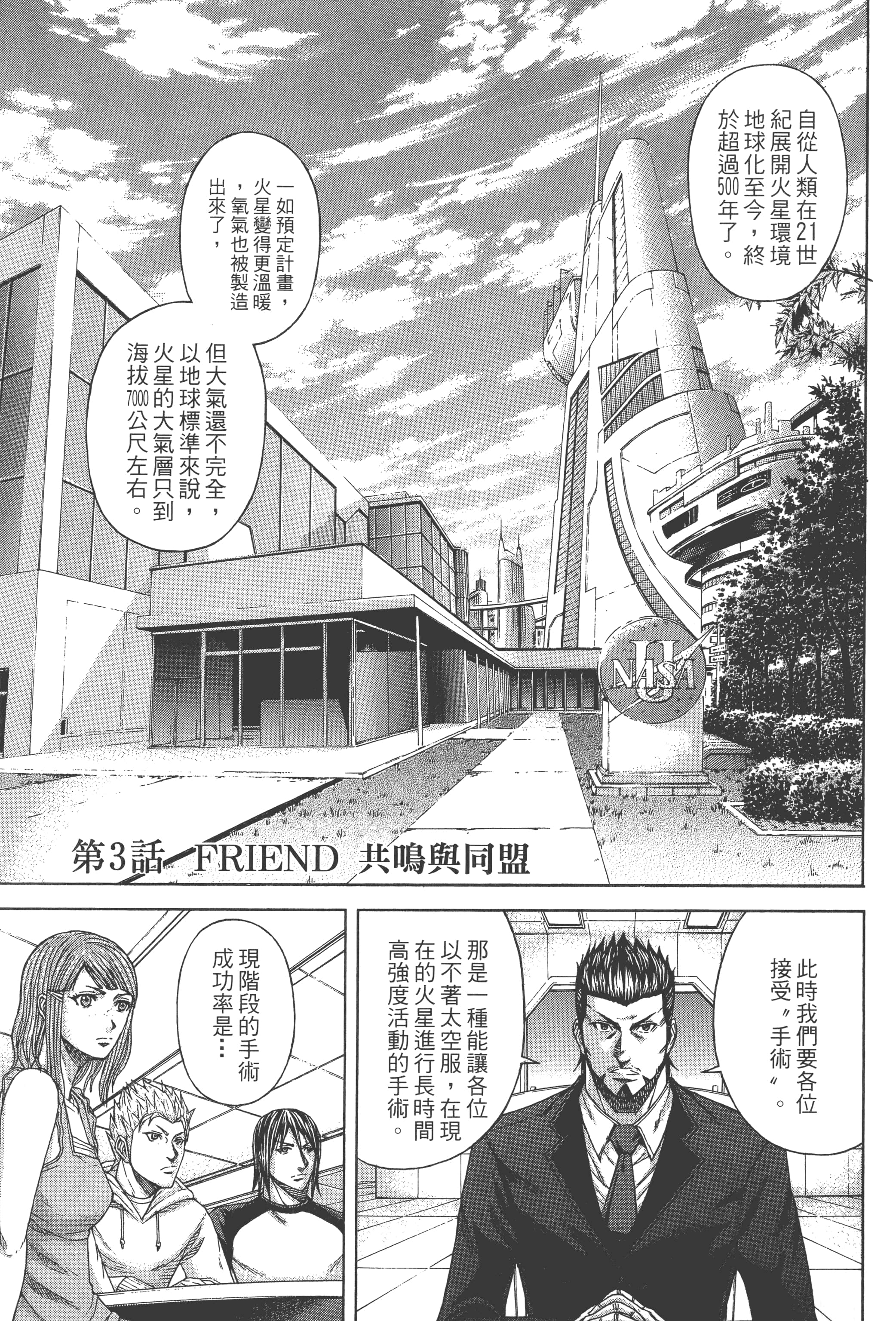 第 2 卷 第 103 页