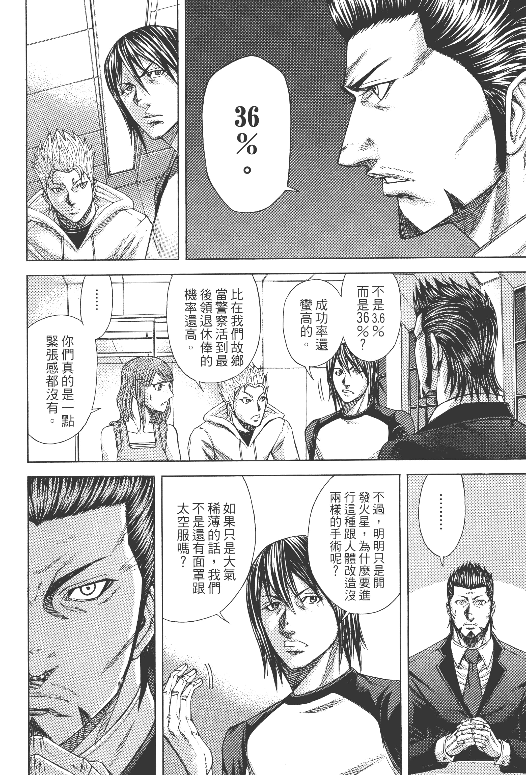 第 2 卷 第 104 页