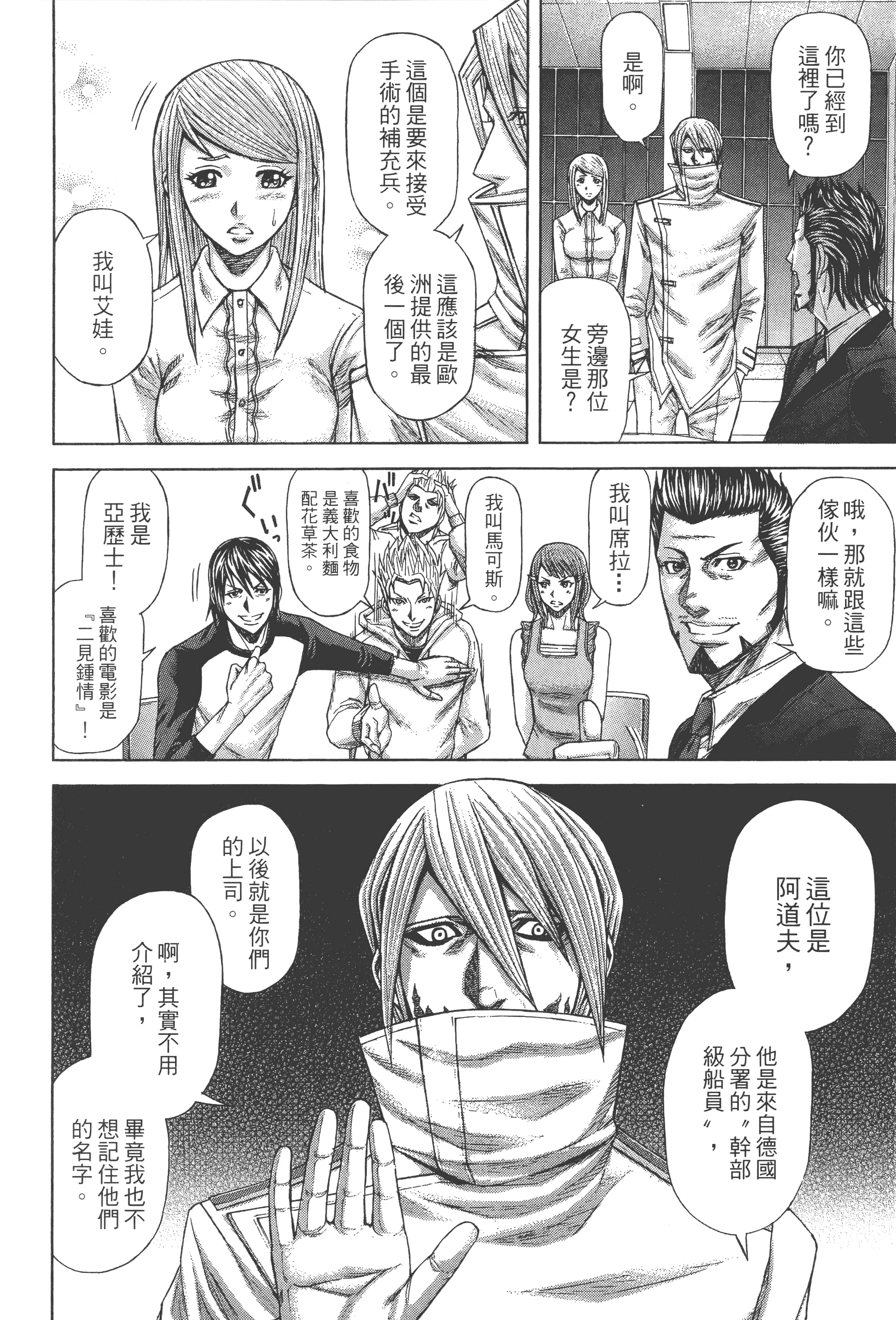 第 2 卷 第 106 页