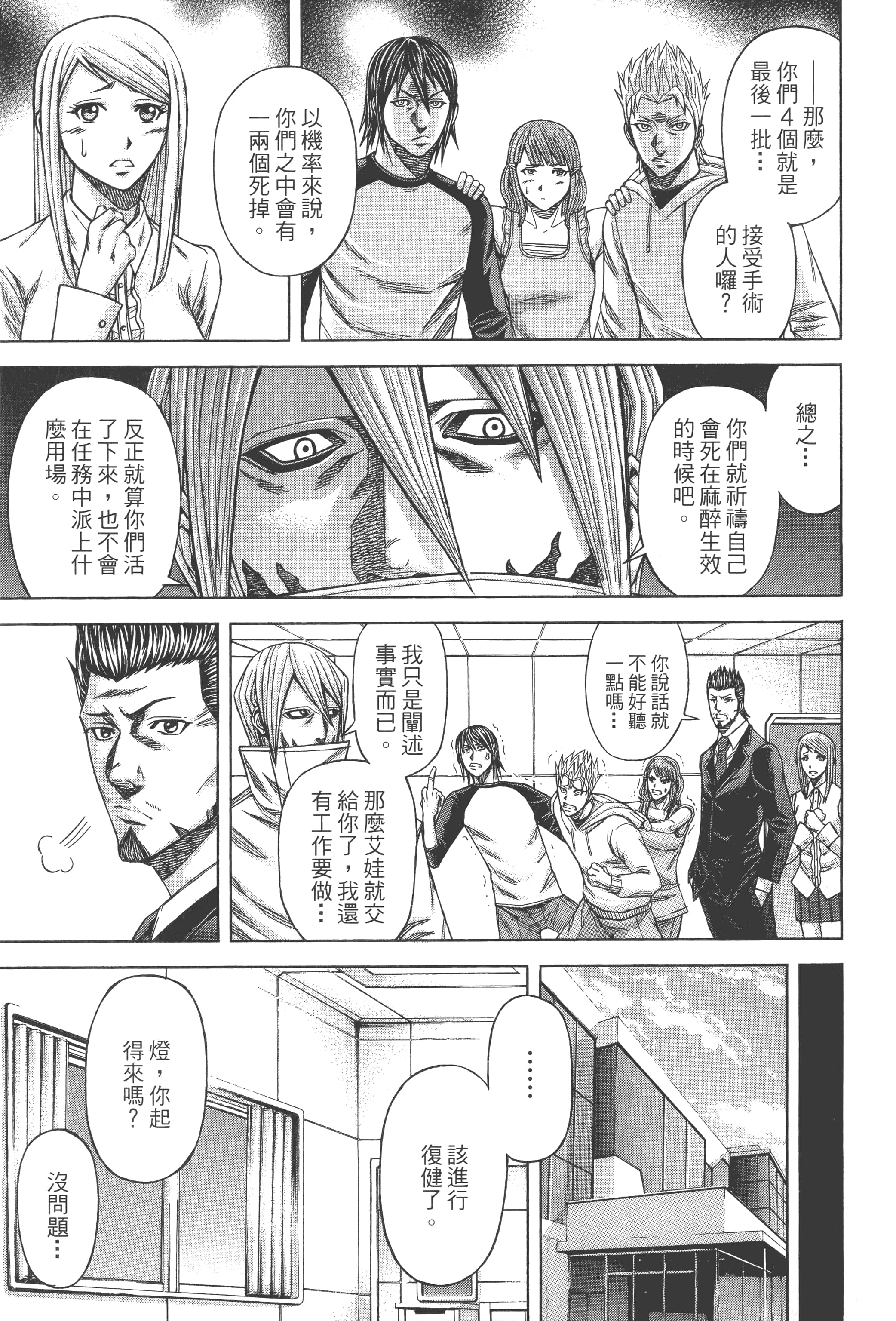 第 2 卷 第 107 页