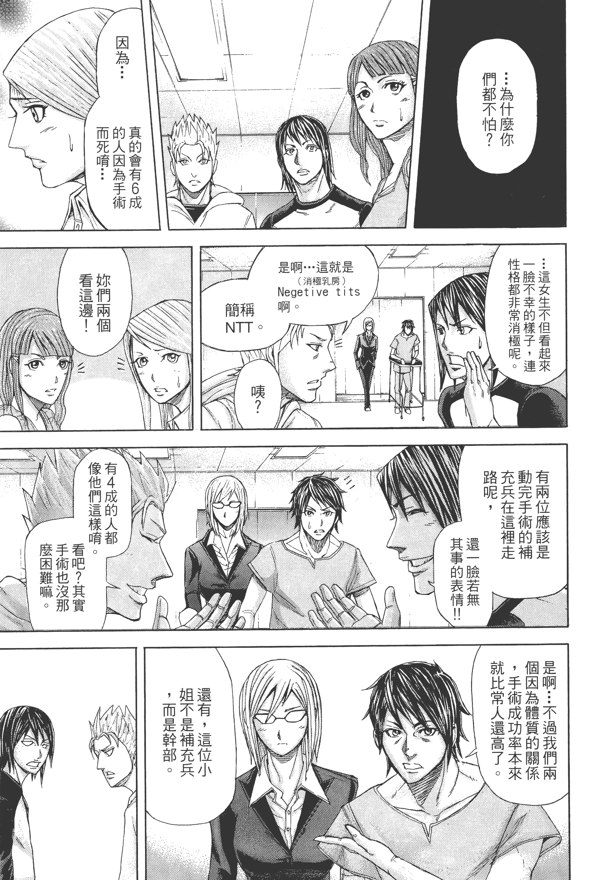 第 2 卷 第 109 页