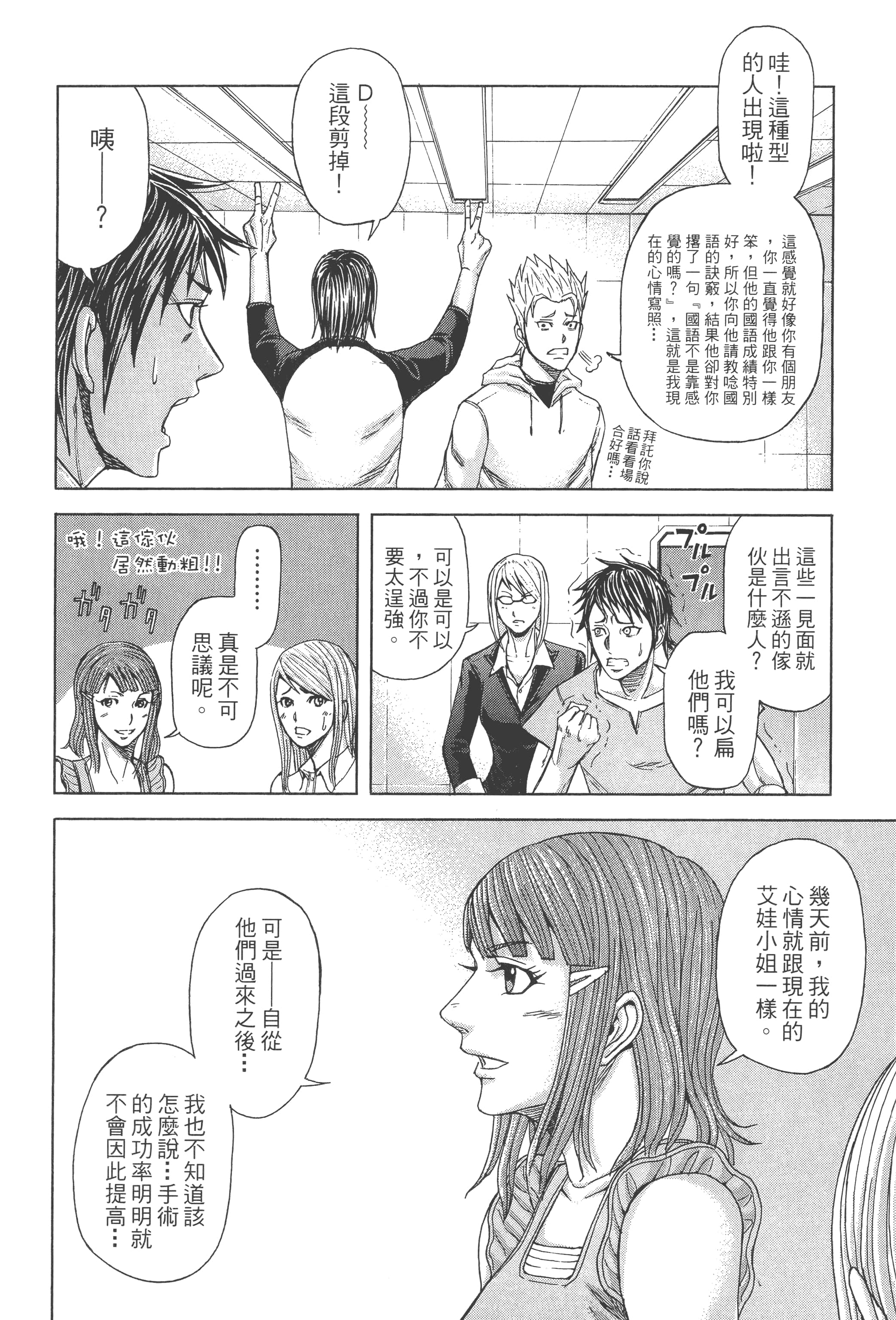 第 2 卷 第 110 页