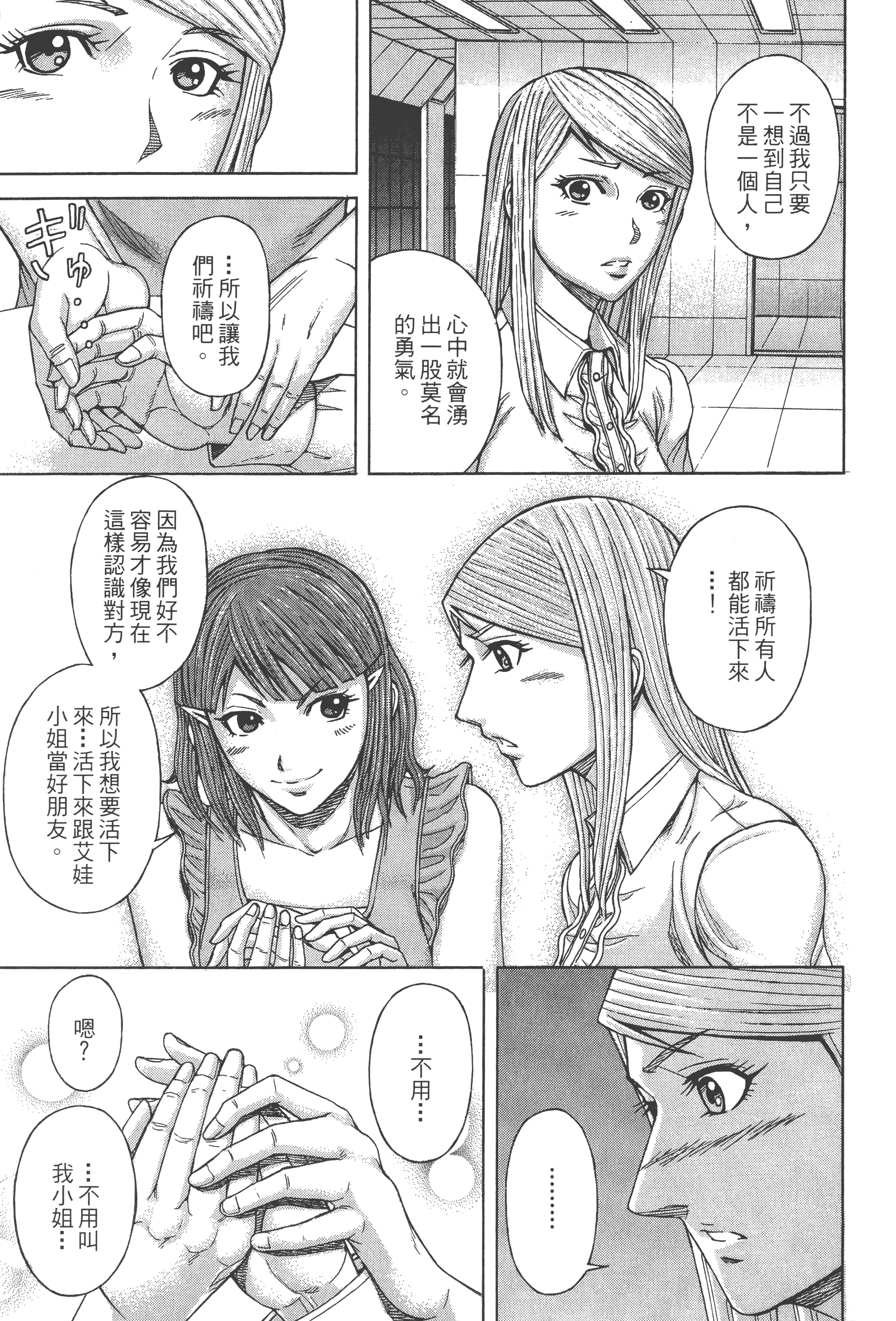 第 2 卷 第 111 页
