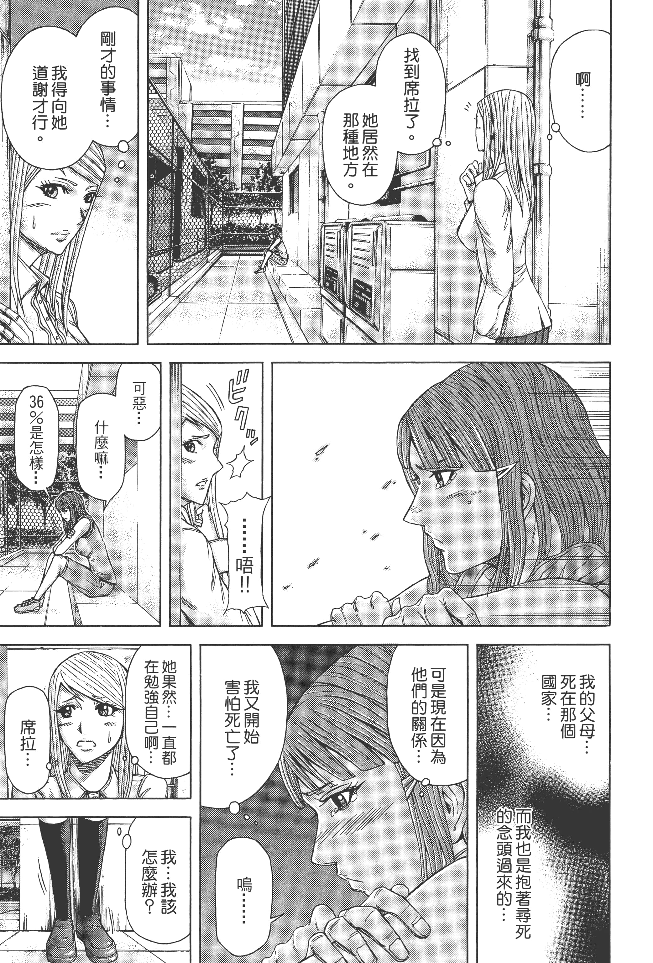 第 2 卷 第 113 页