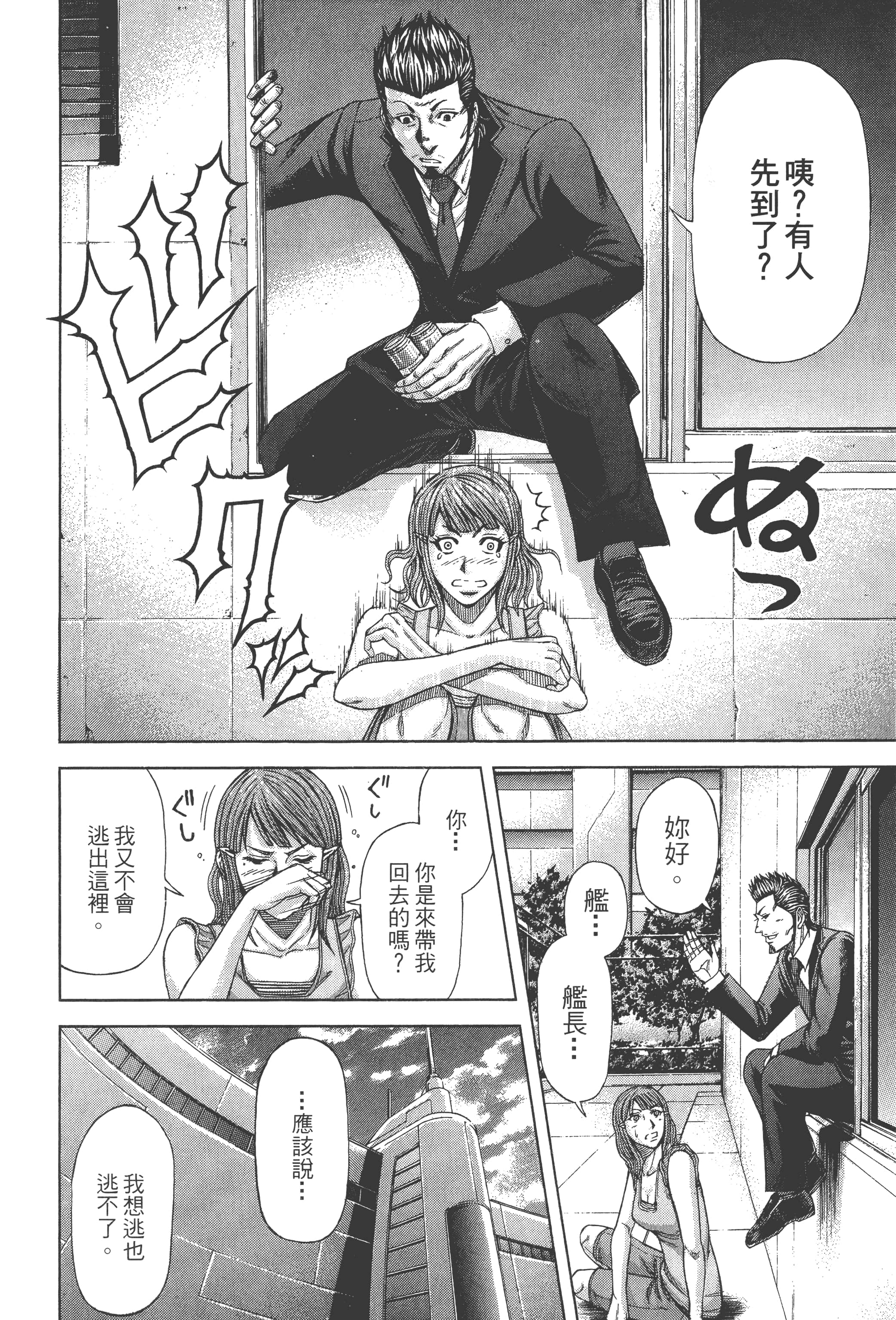 第 2 卷 第 114 页