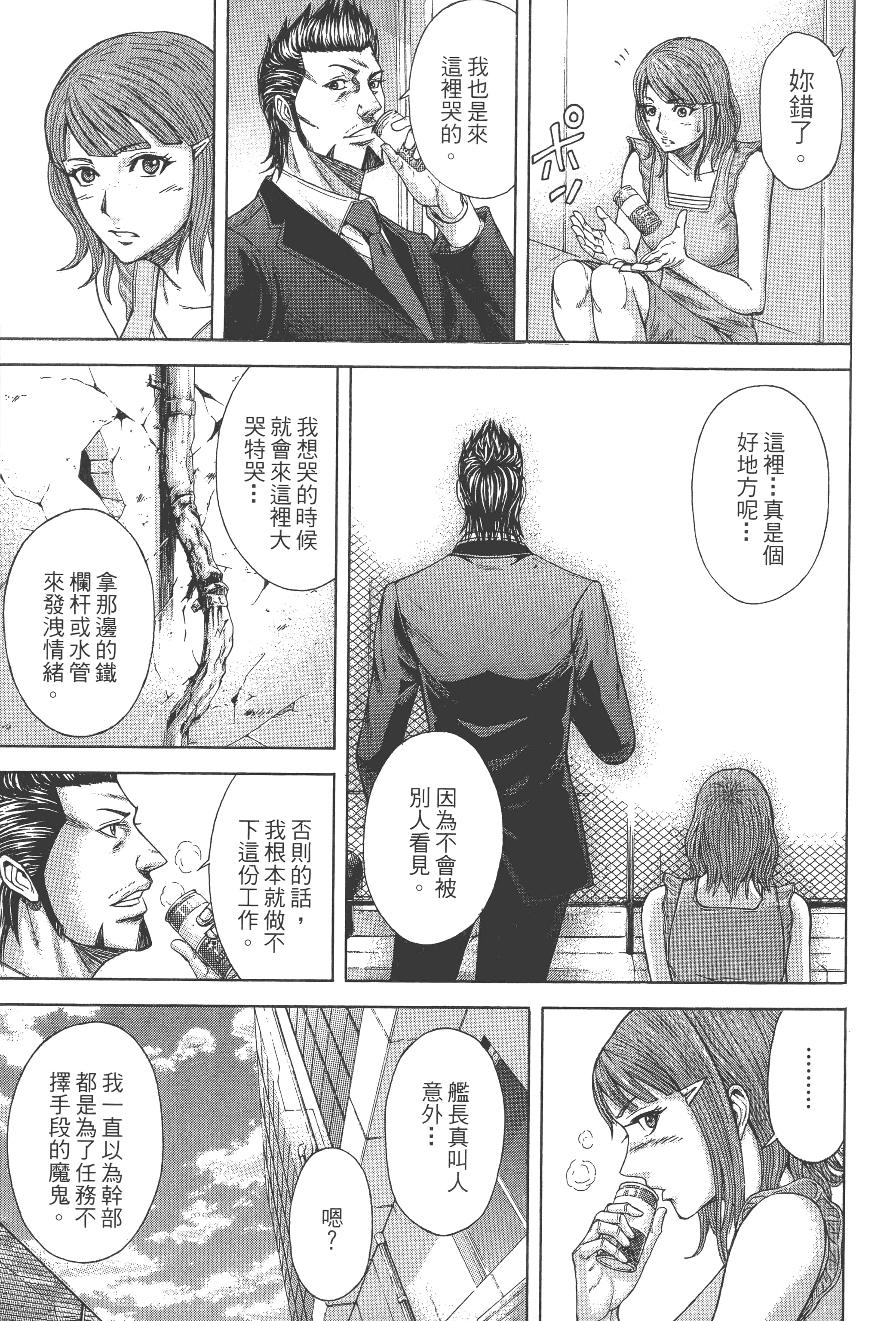 第 2 卷 第 115 页