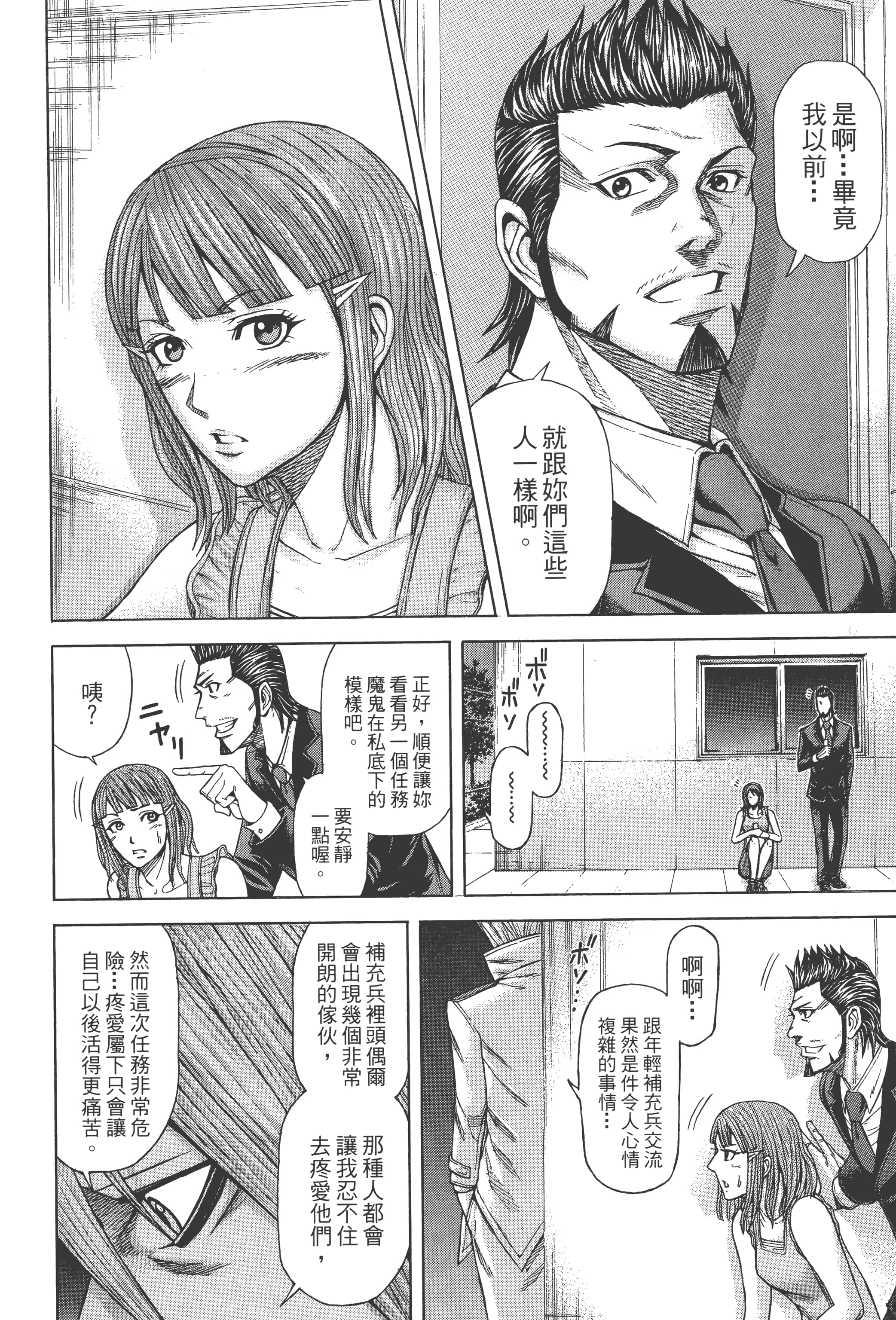 第 2 卷 第 116 页