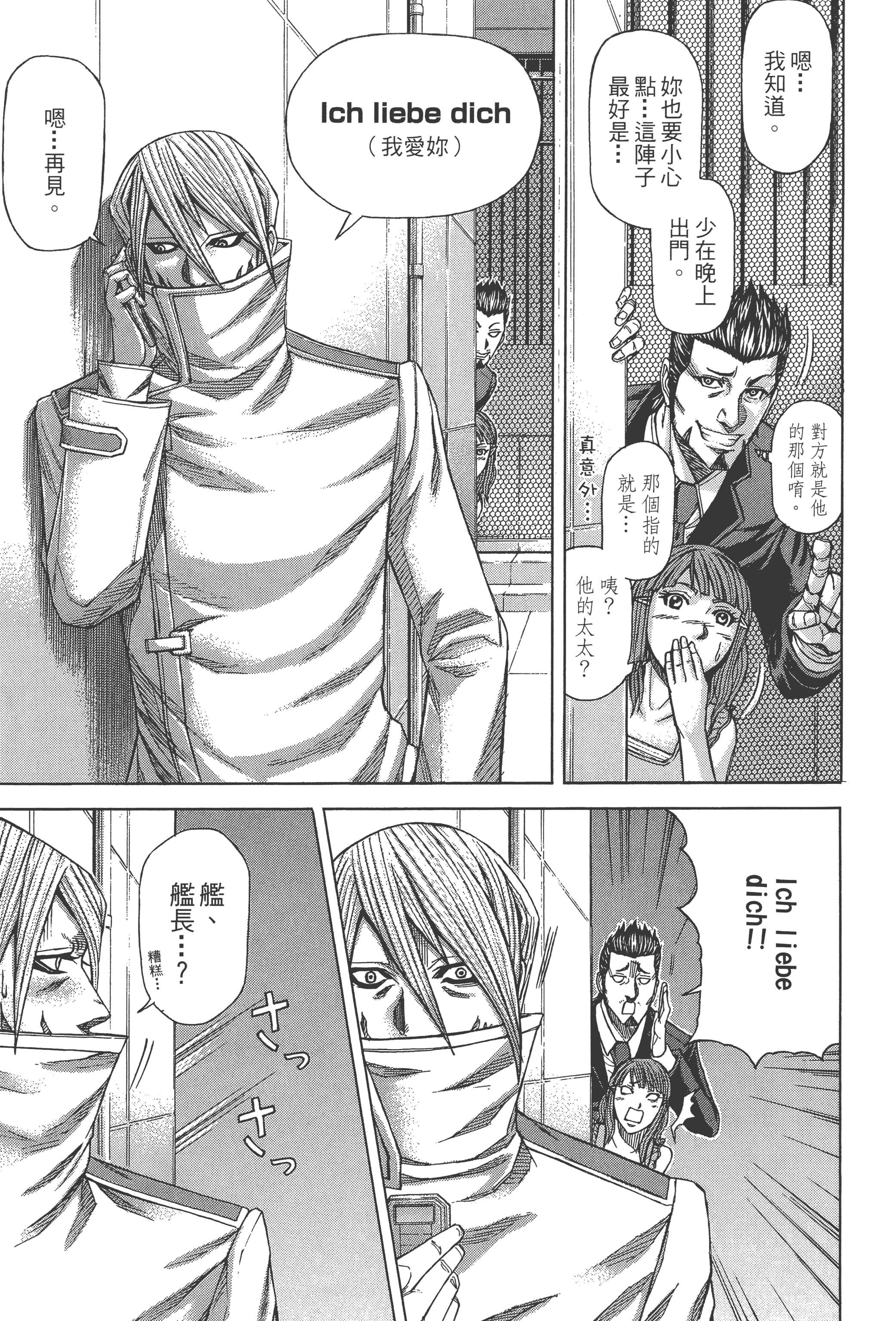 第 2 卷 第 117 页