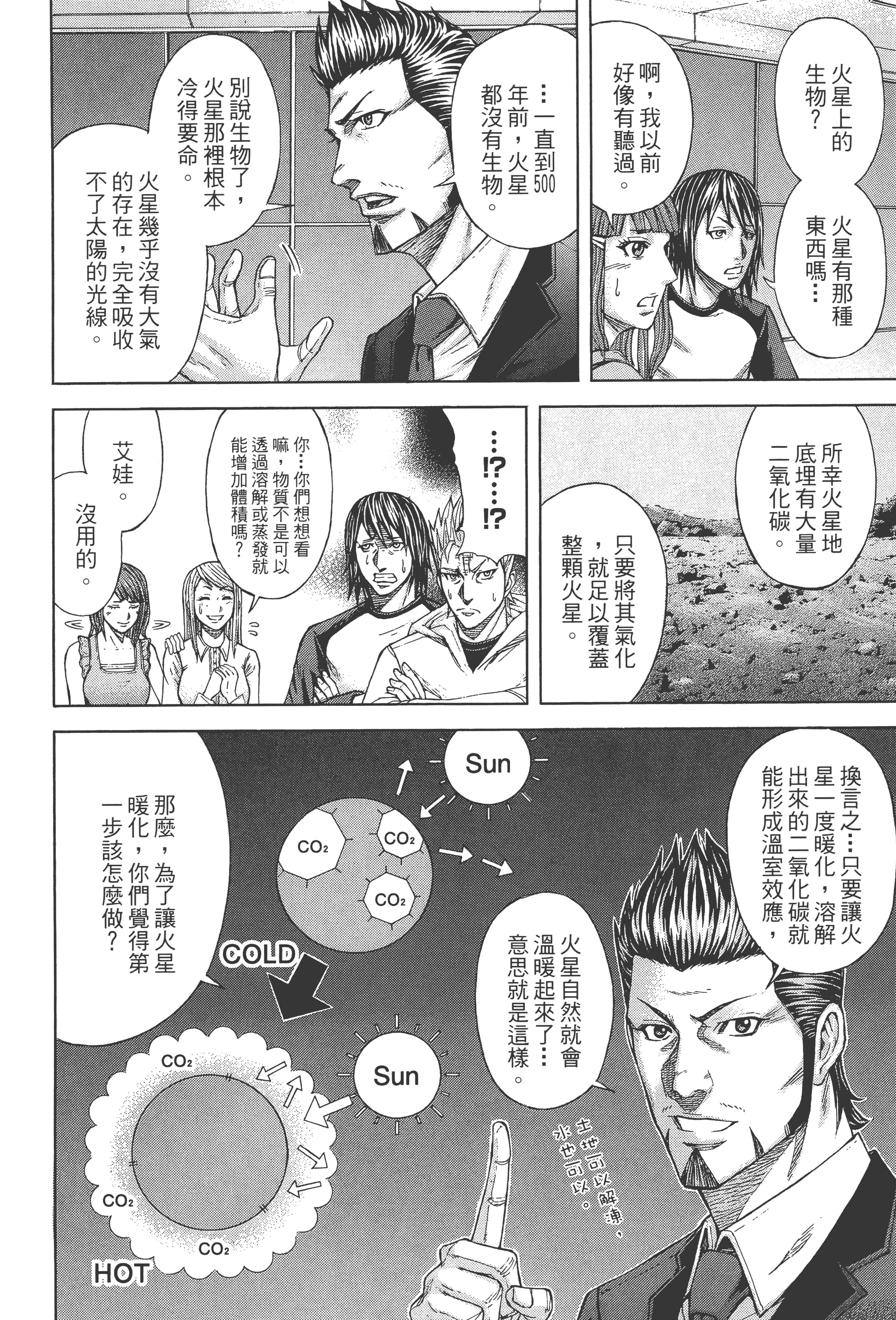 第 2 卷 第 120 页