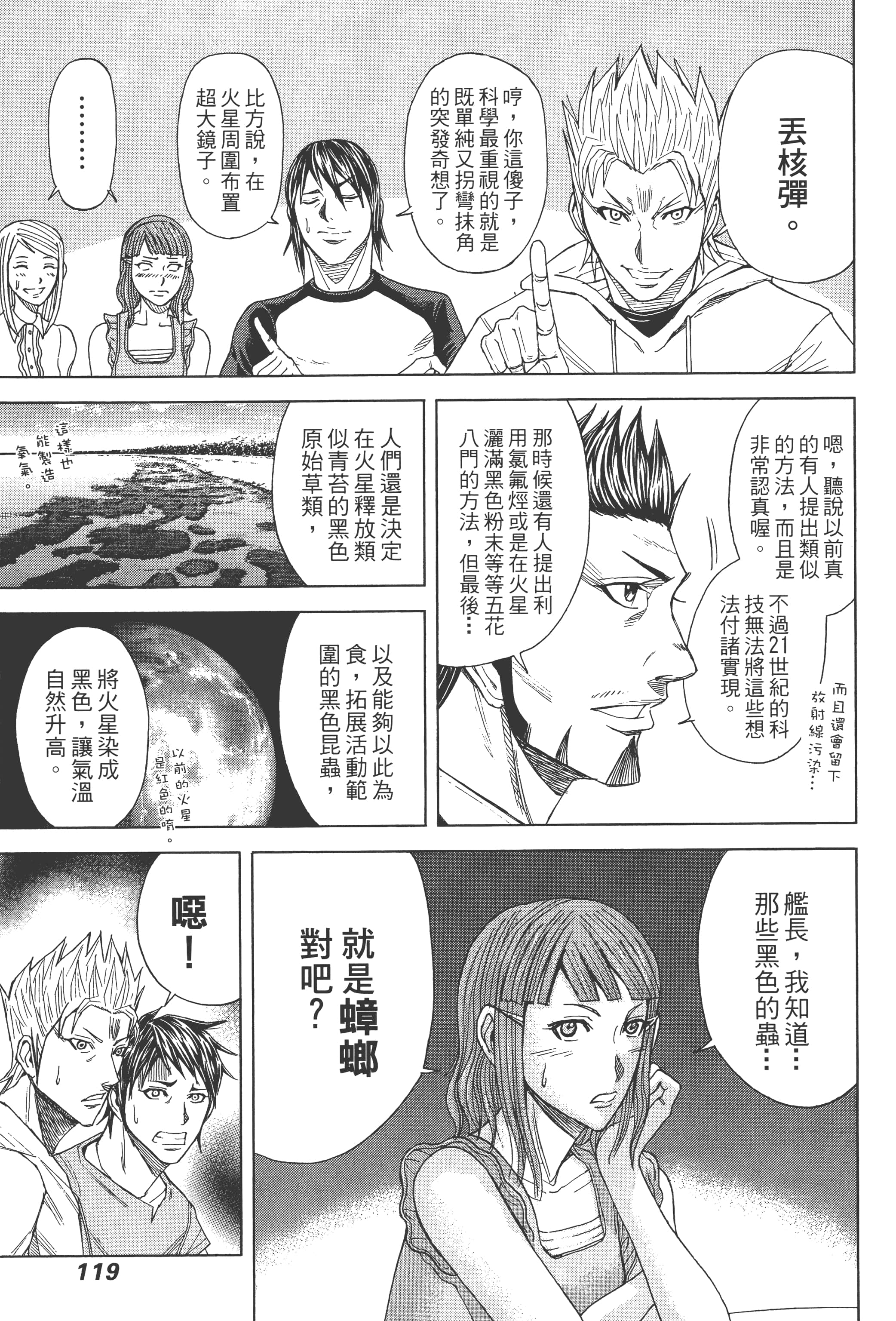 第 2 卷 第 121 页